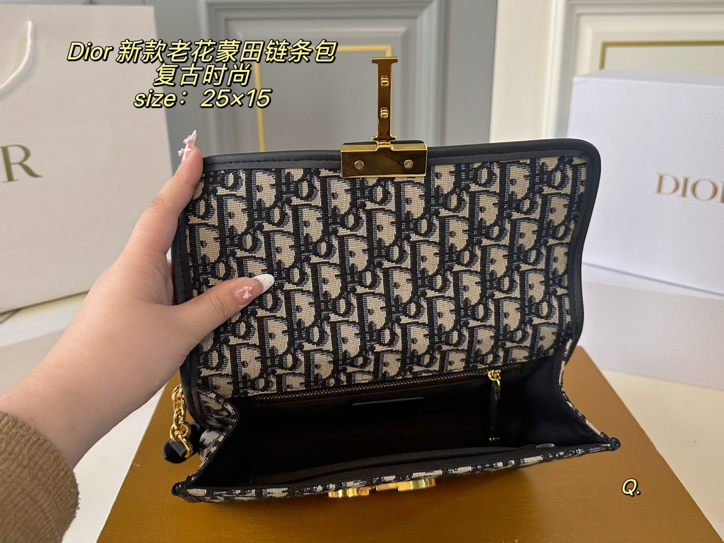 Dior Montaigne Chain Bag