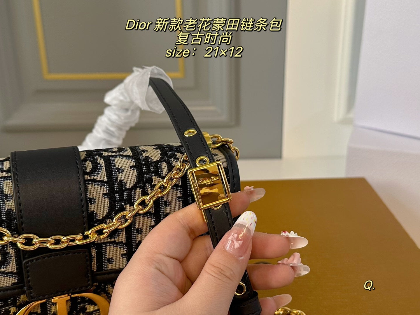 Dior Montaigne Chain Bag