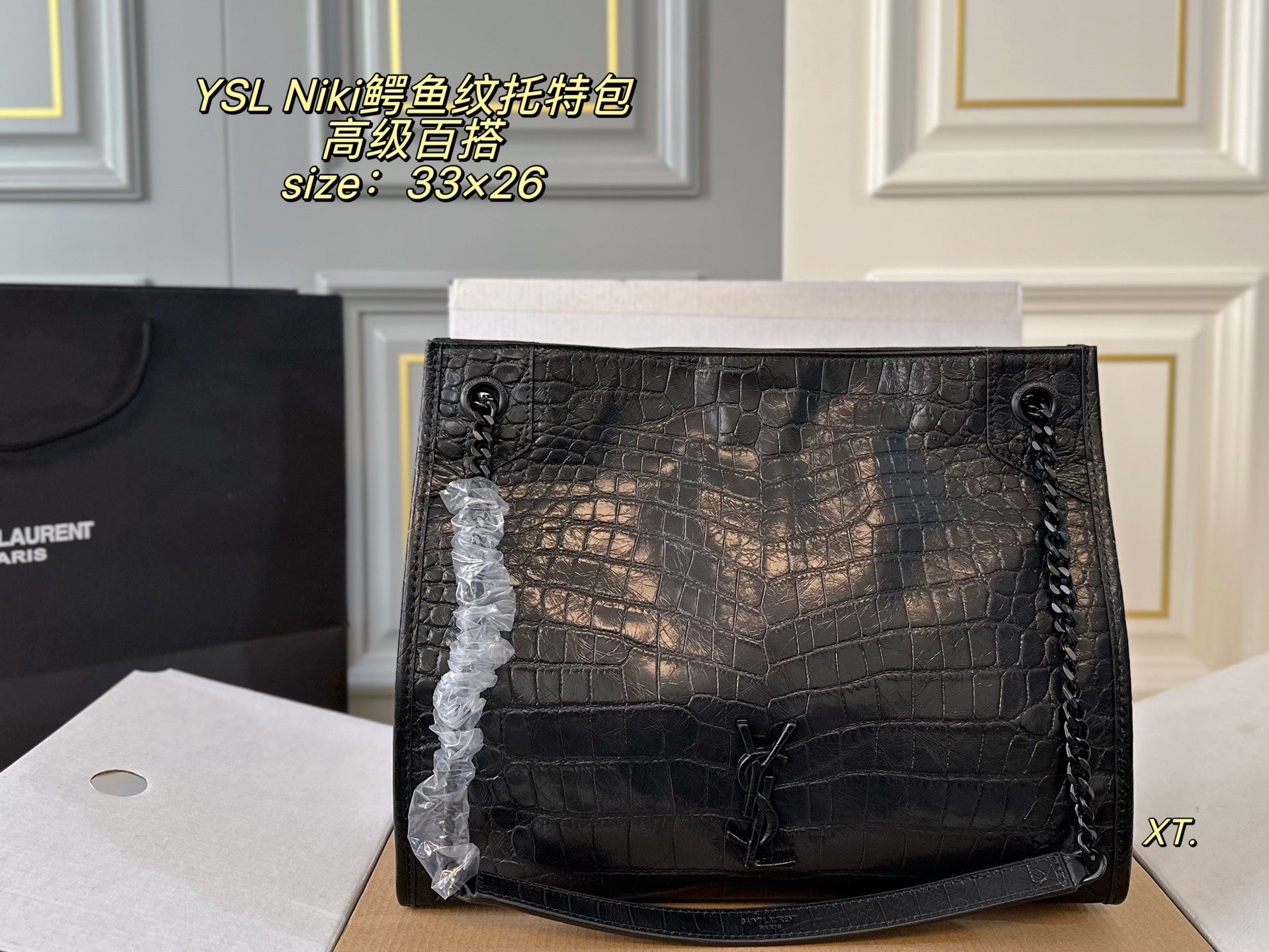 YSL Niki Crocodile pattern tote bag