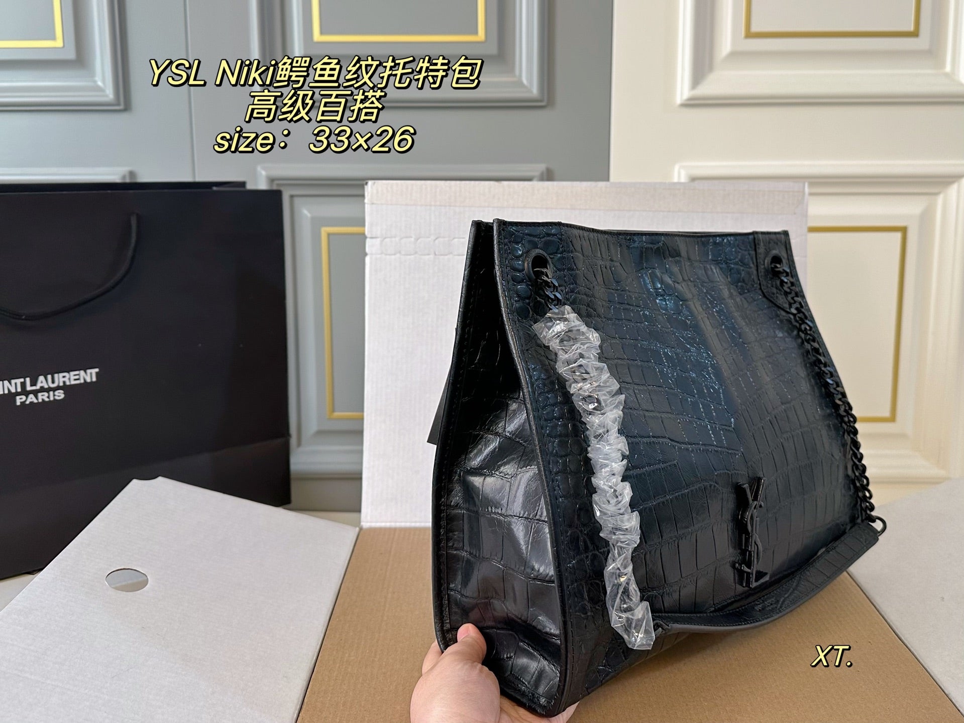 YSL Niki Crocodile pattern tote bag