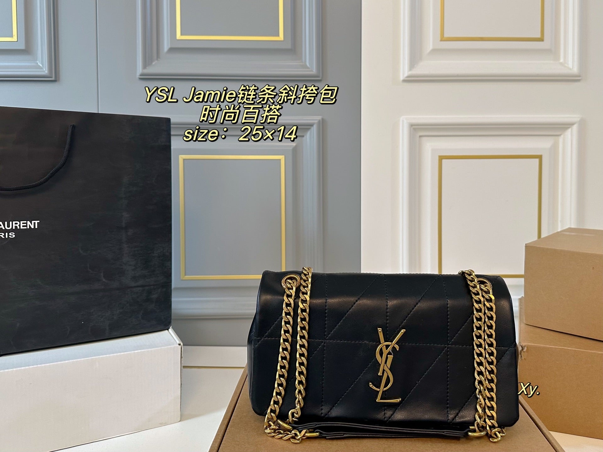 YSL Jamie Chain bag