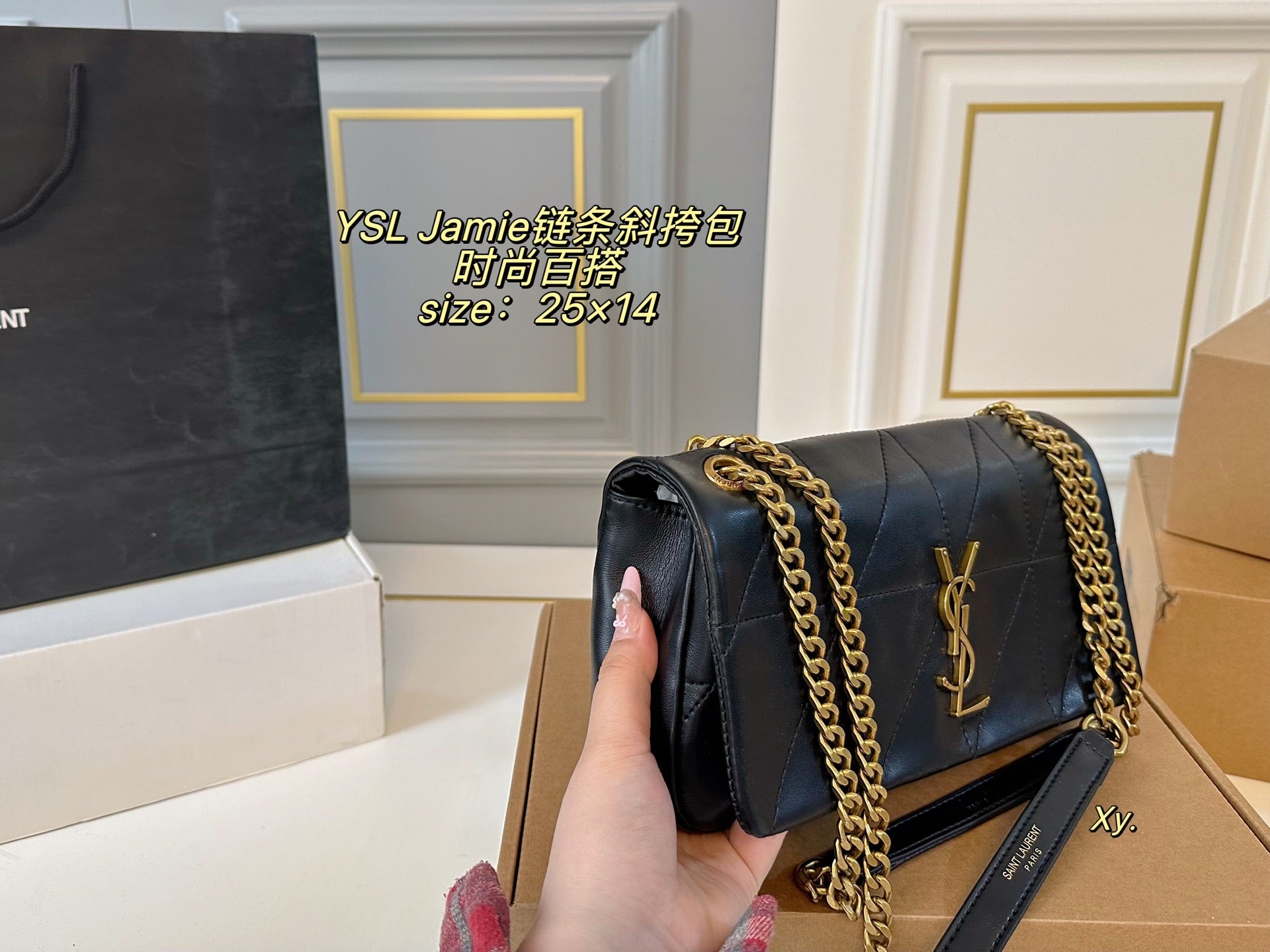 YSL Jamie Chain bag
