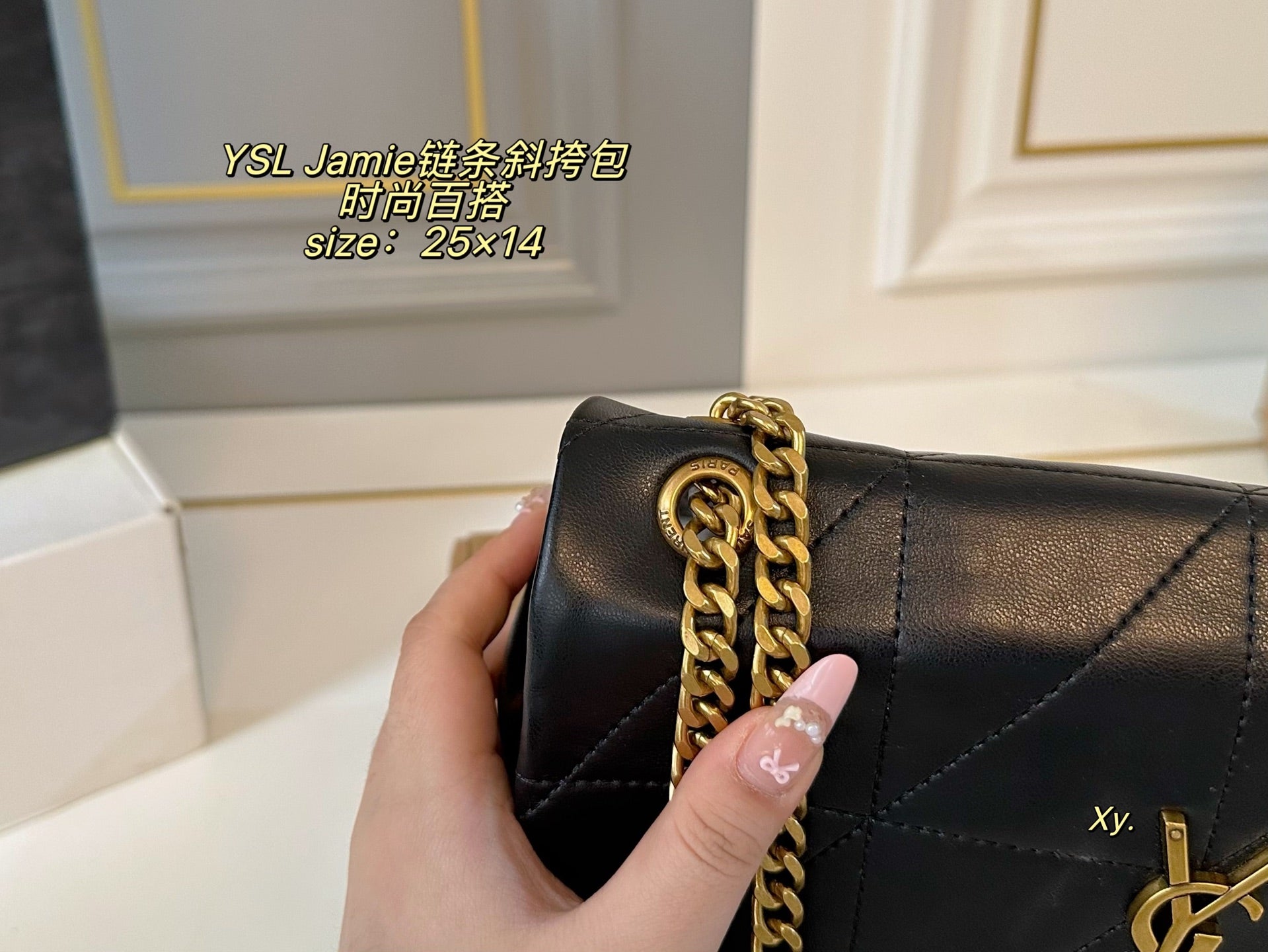 YSL Jamie Chain bag