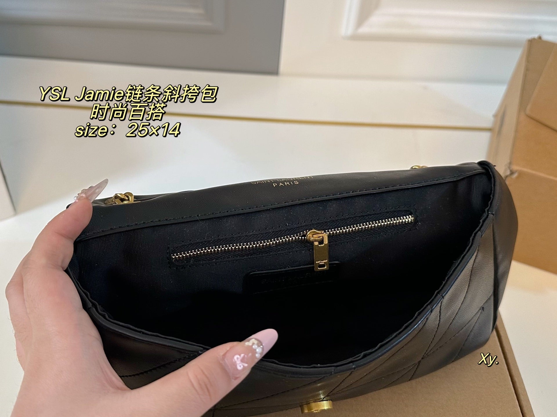 YSL Jamie Chain bag