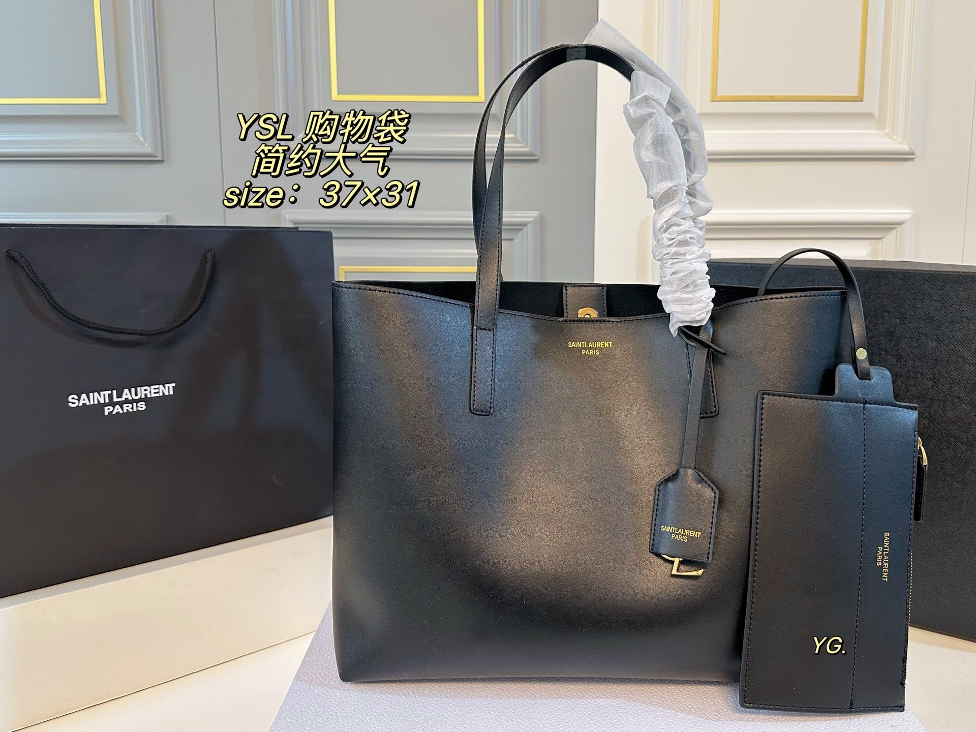 YSL shopping bag