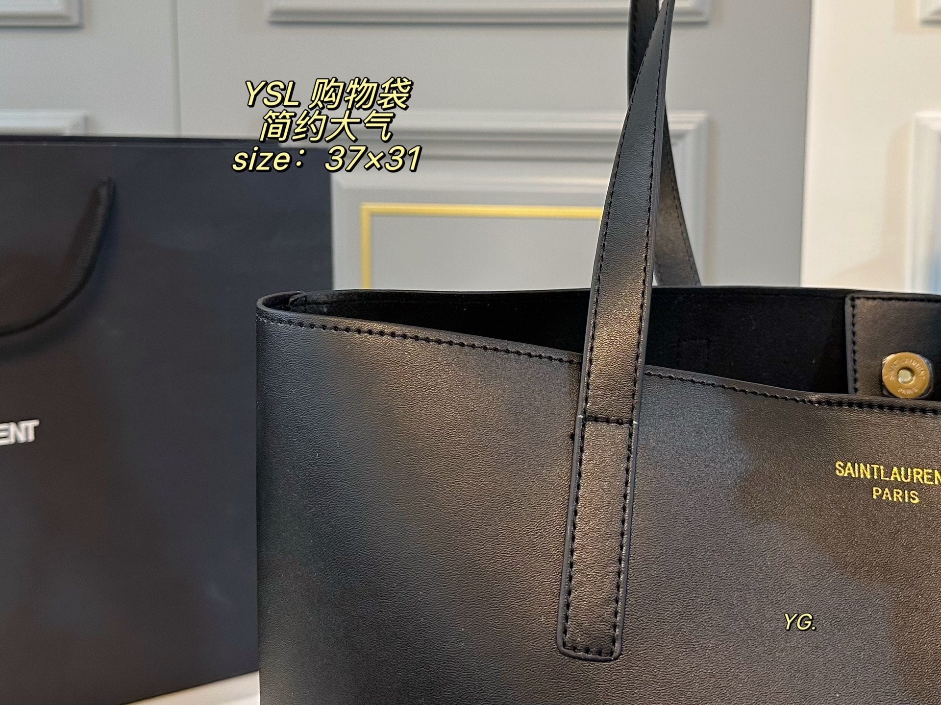 YSL shopping bag
