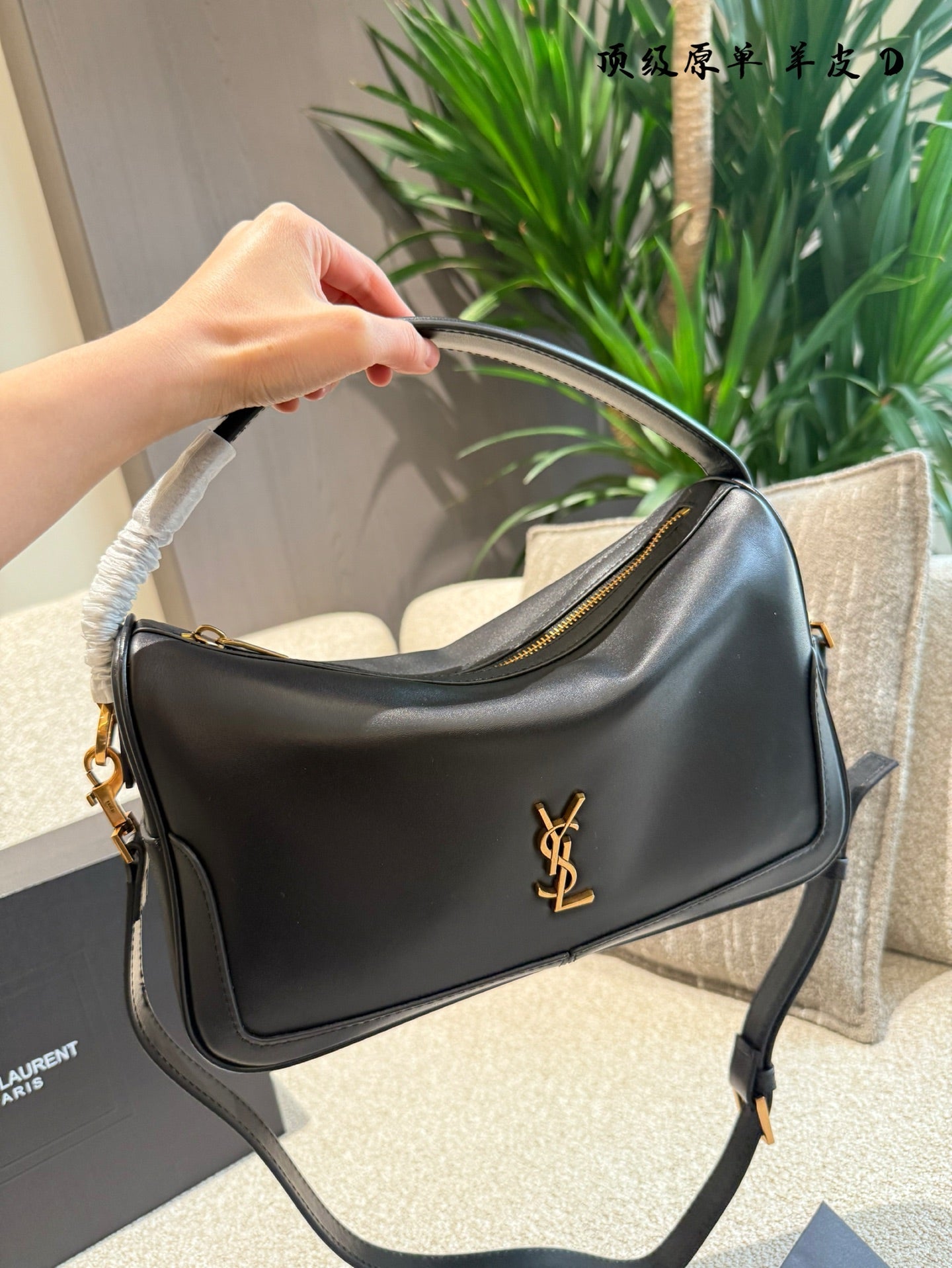 YSL Camera Supple bag
