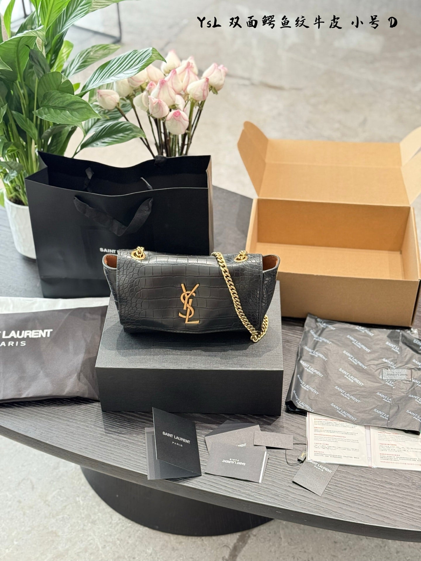 YSL Double-sided Kate