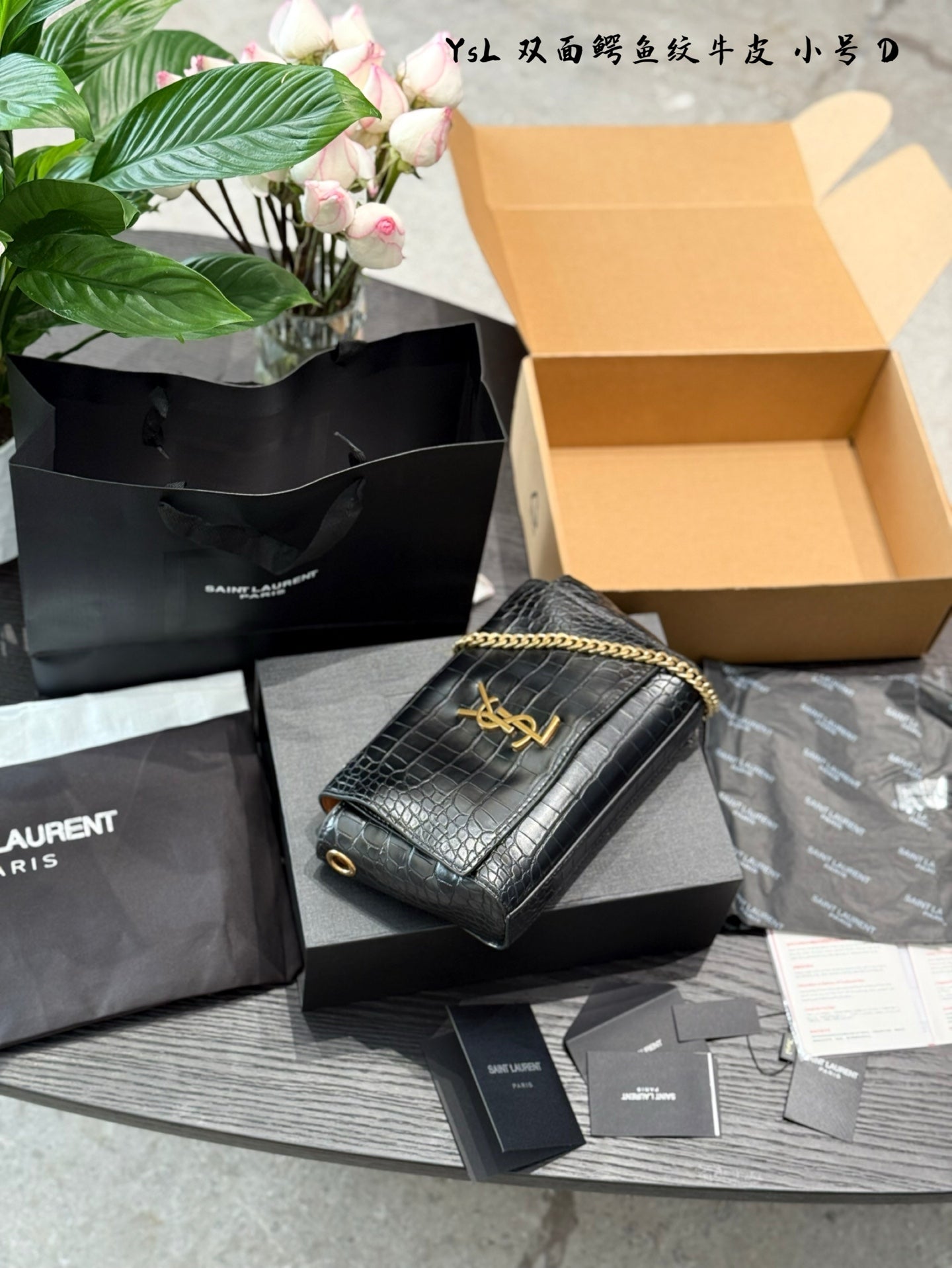 YSL Double-sided Kate