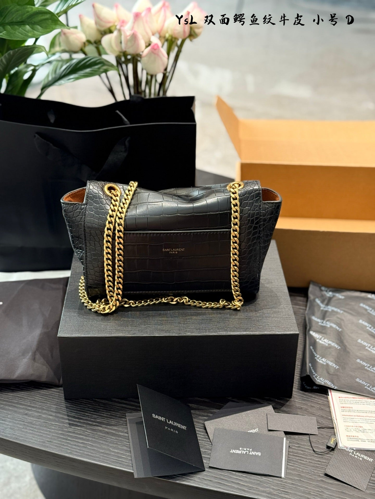 YSL Double-sided Kate