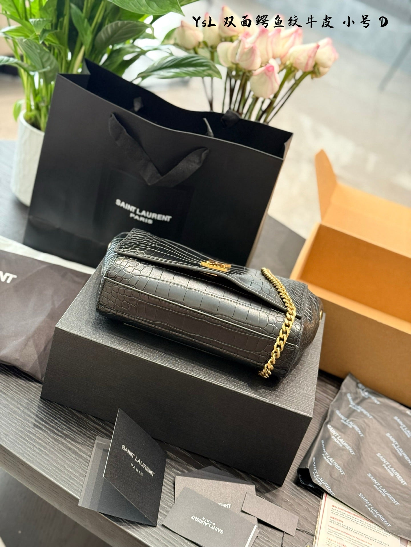 YSL Double-sided Kate