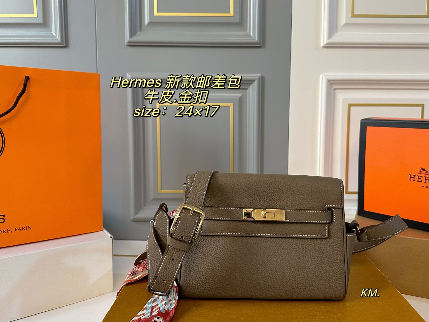 Hermes Kelly Messenger