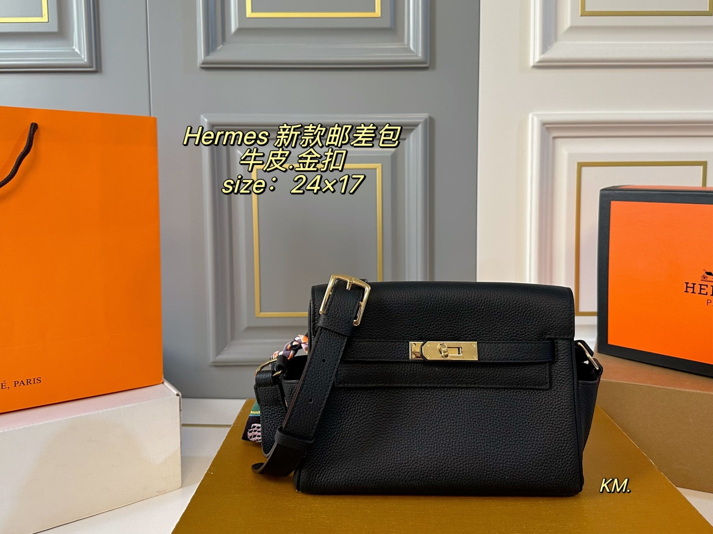 Hermes Kelly Messenger
