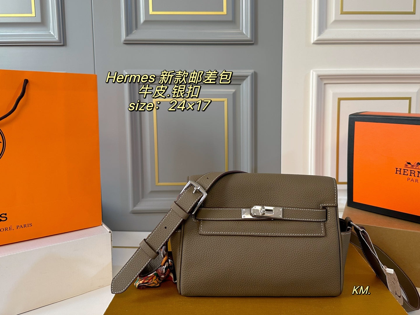 Hermes Kelly Messenger