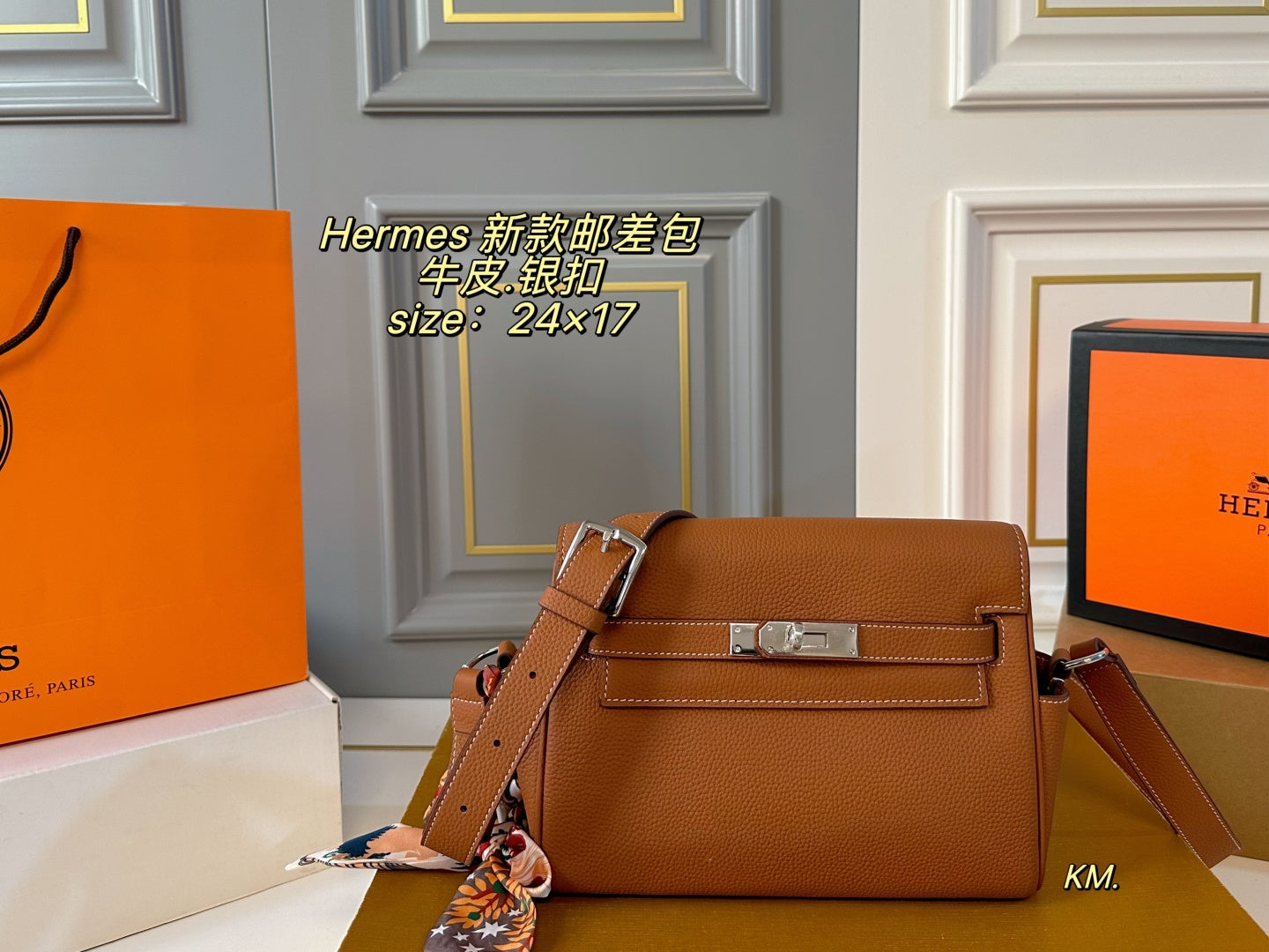 Hermes Kelly Messenger
