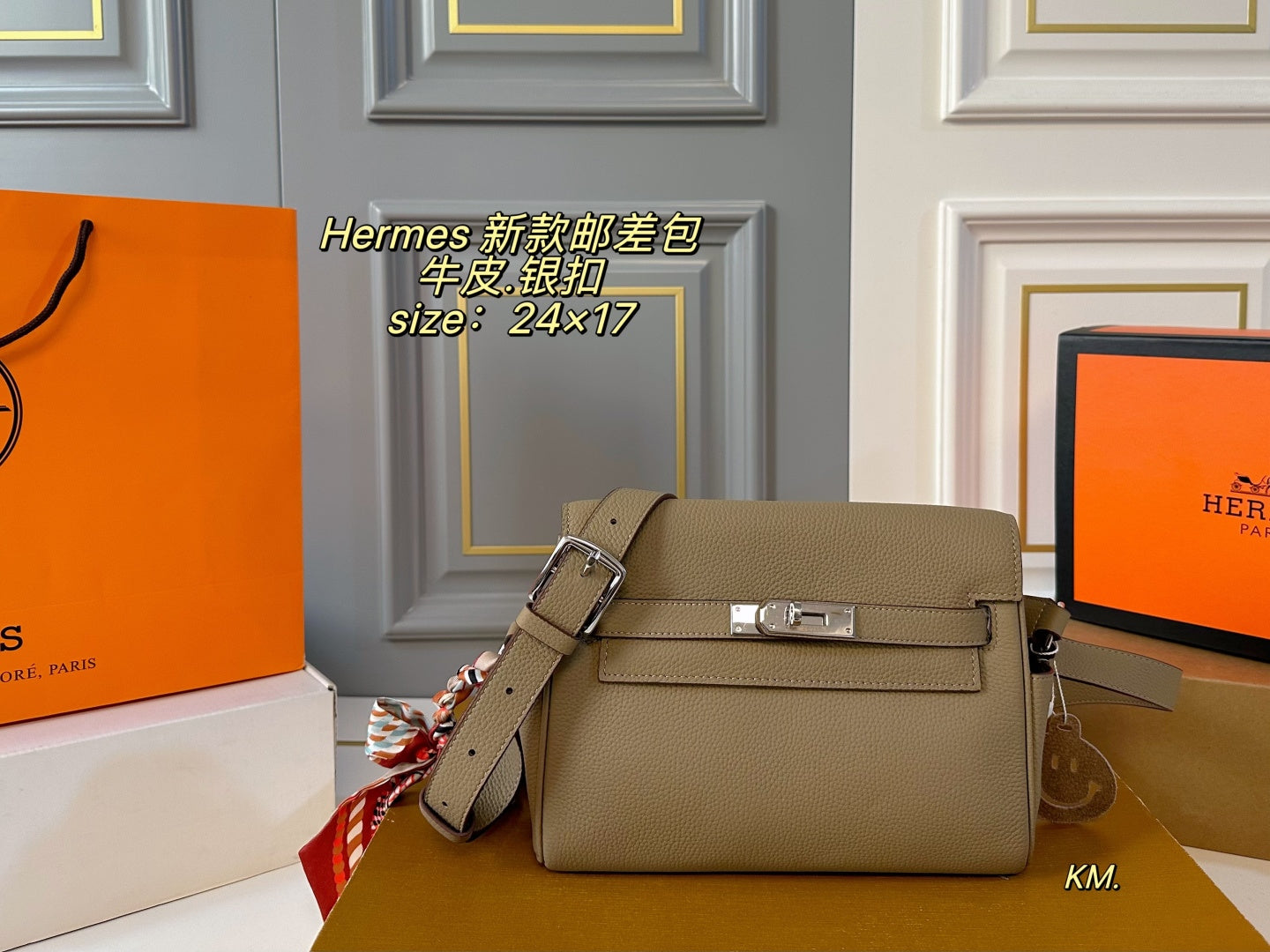 Hermes Kelly Messenger