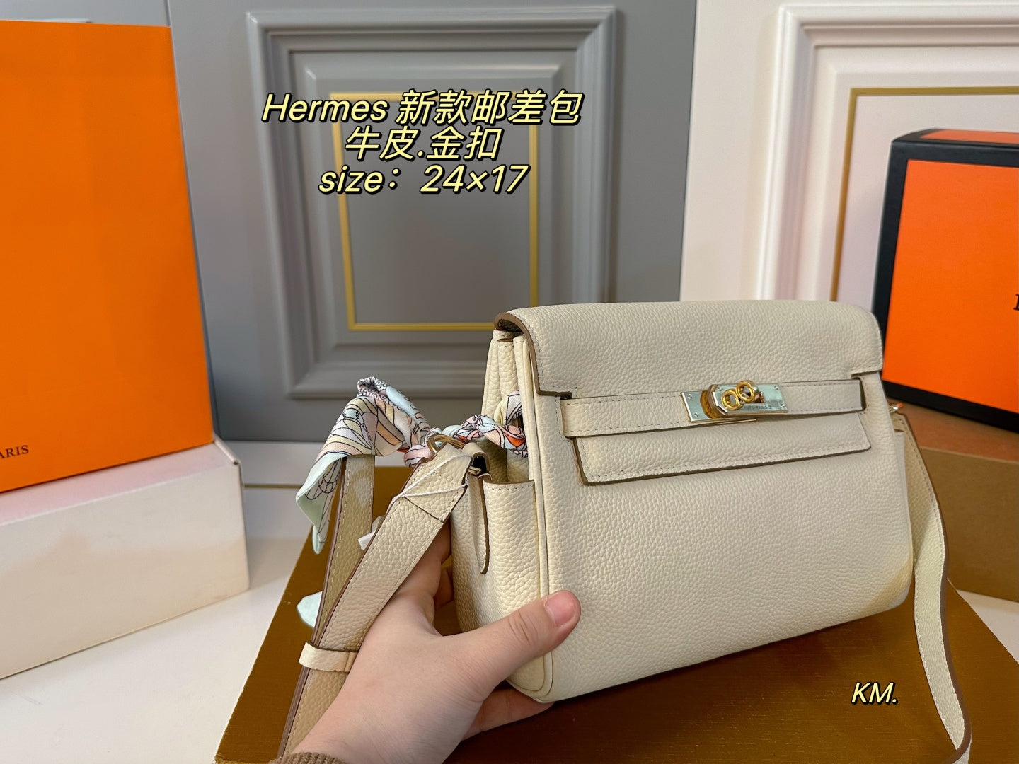 Hermes Kelly Messenger