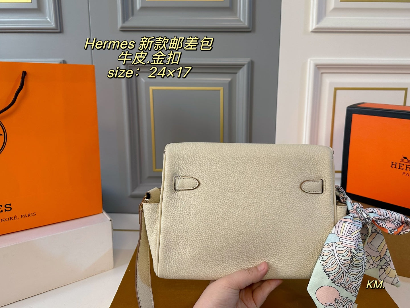 Hermes Kelly Messenger