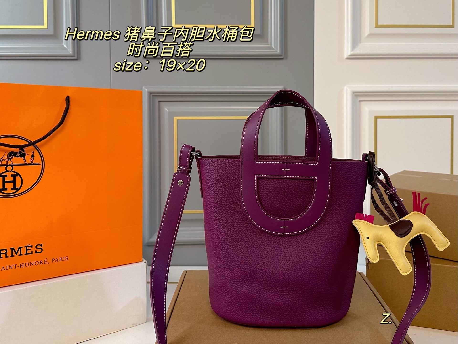 HERMES bucket bag