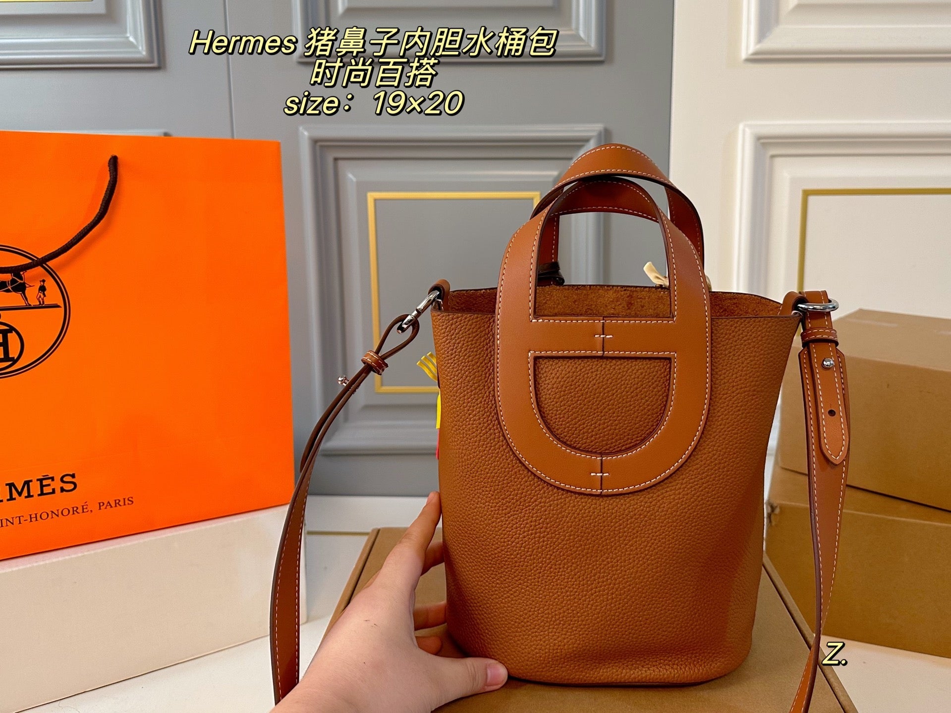 HERMES bucket bag