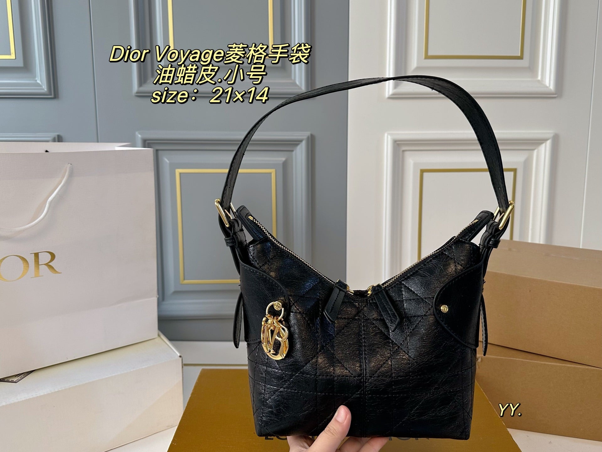 DIOR Quilted Voyage Handbag