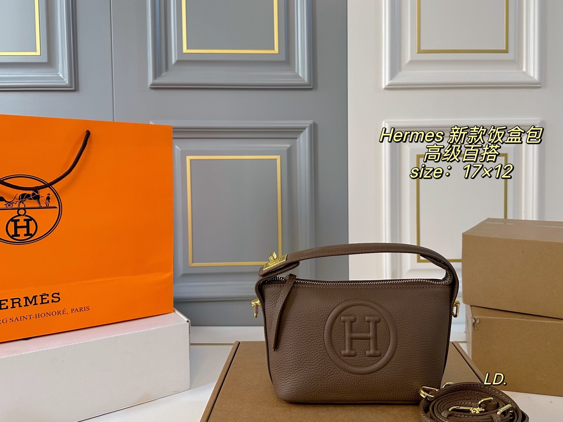 HERMES Lunch Box Bag