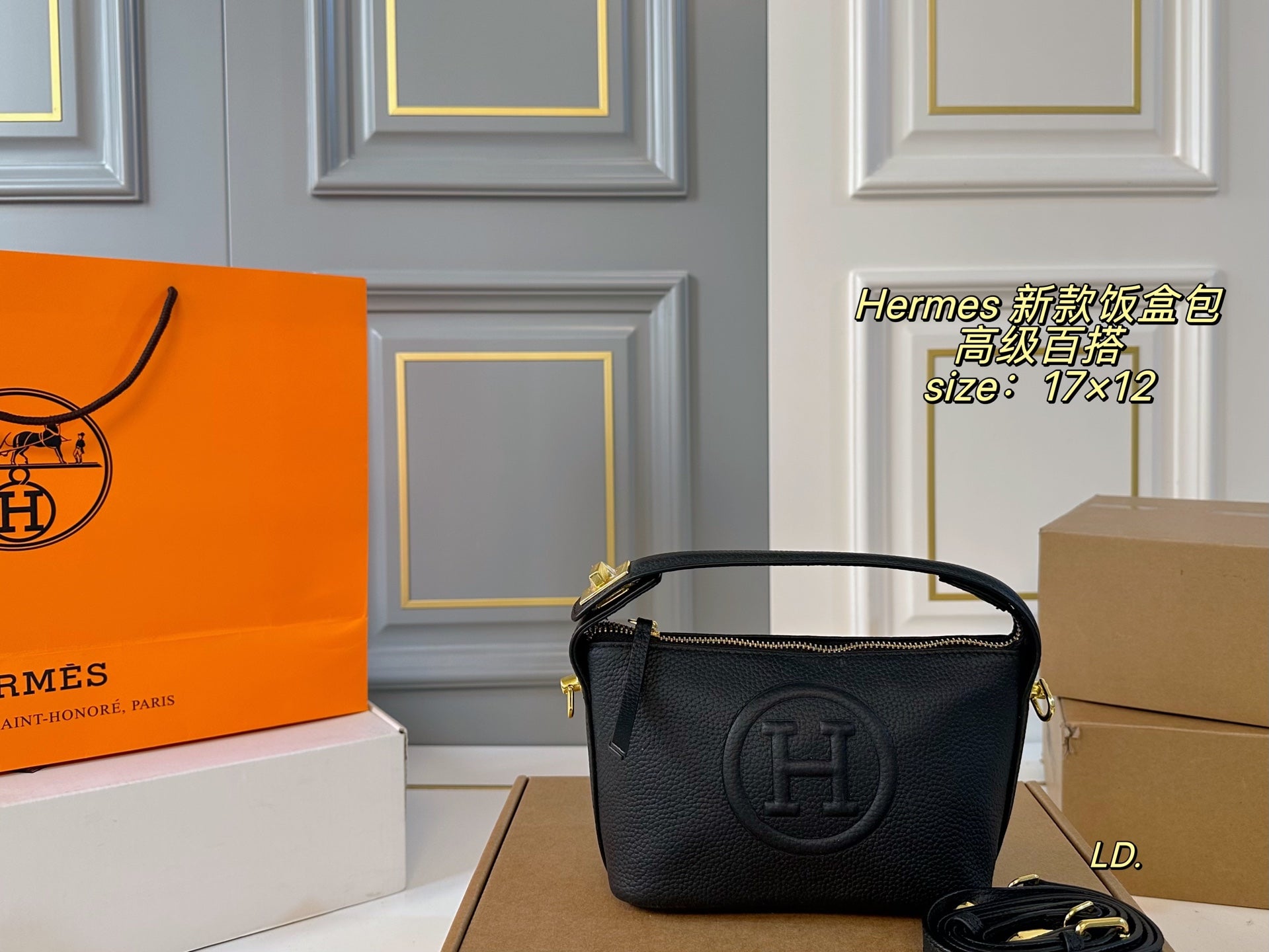 HERMES Lunch Box Bag