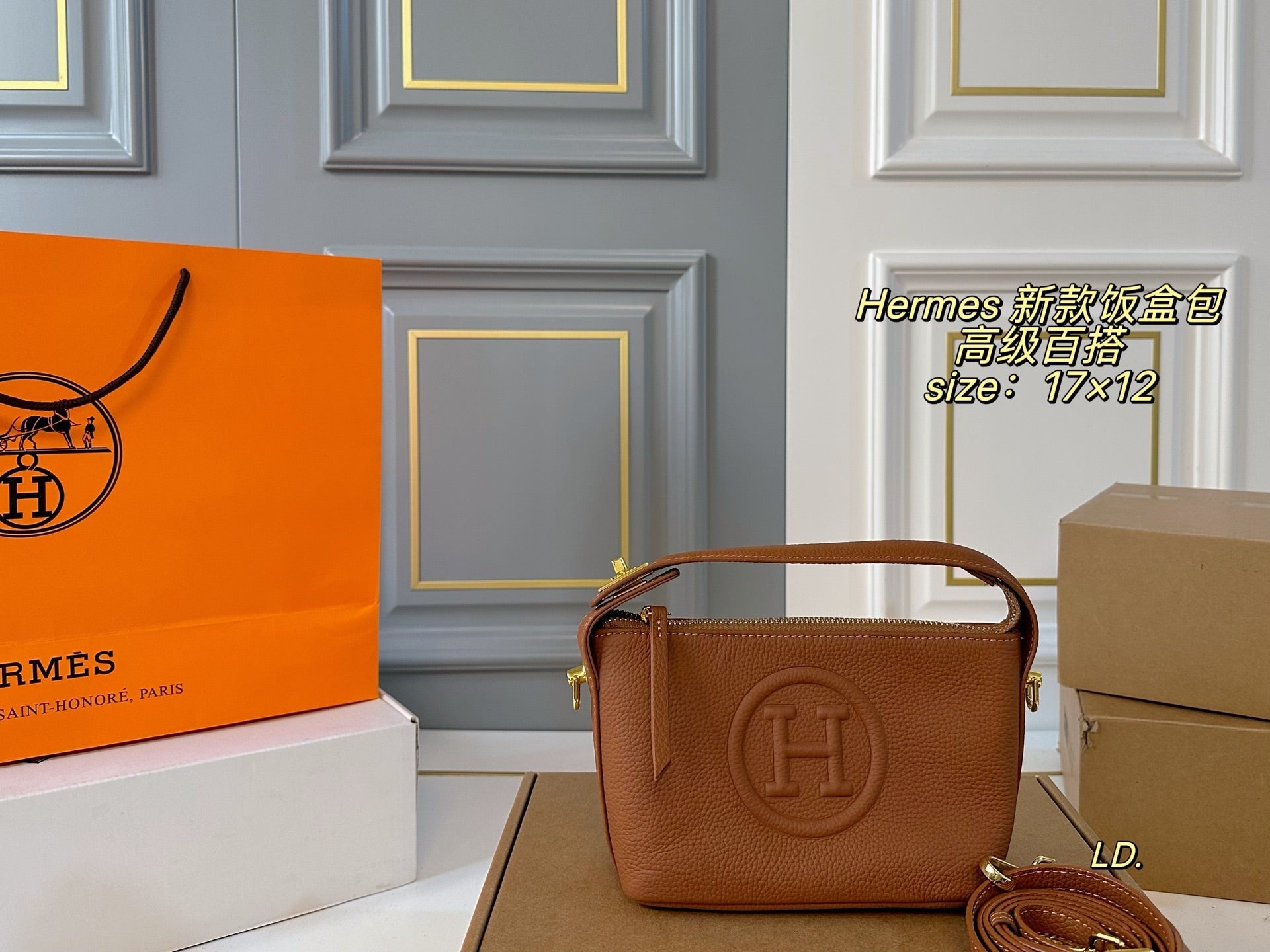 HERMES Lunch Box Bag