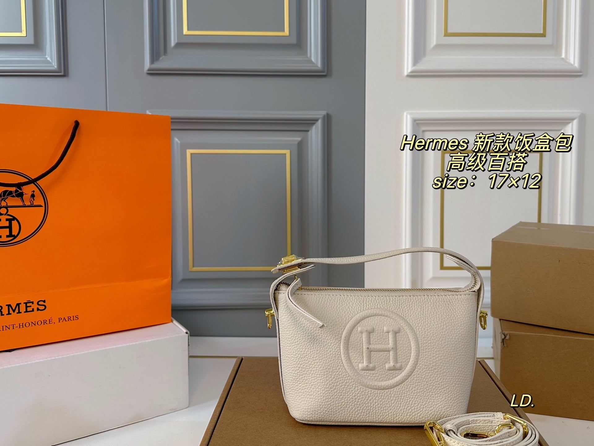 HERMES Lunch Box Bag