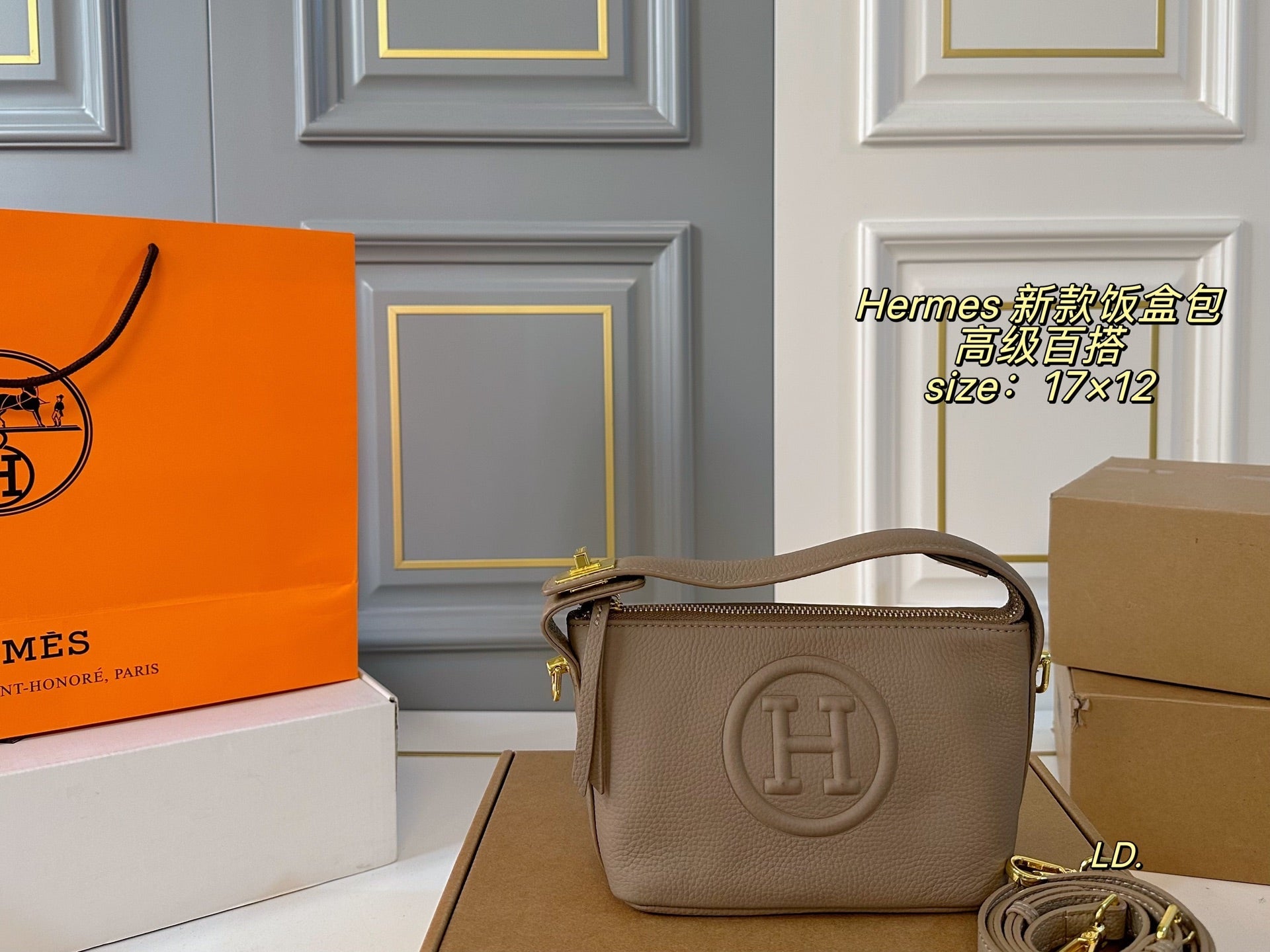 HERMES Lunch Box Bag