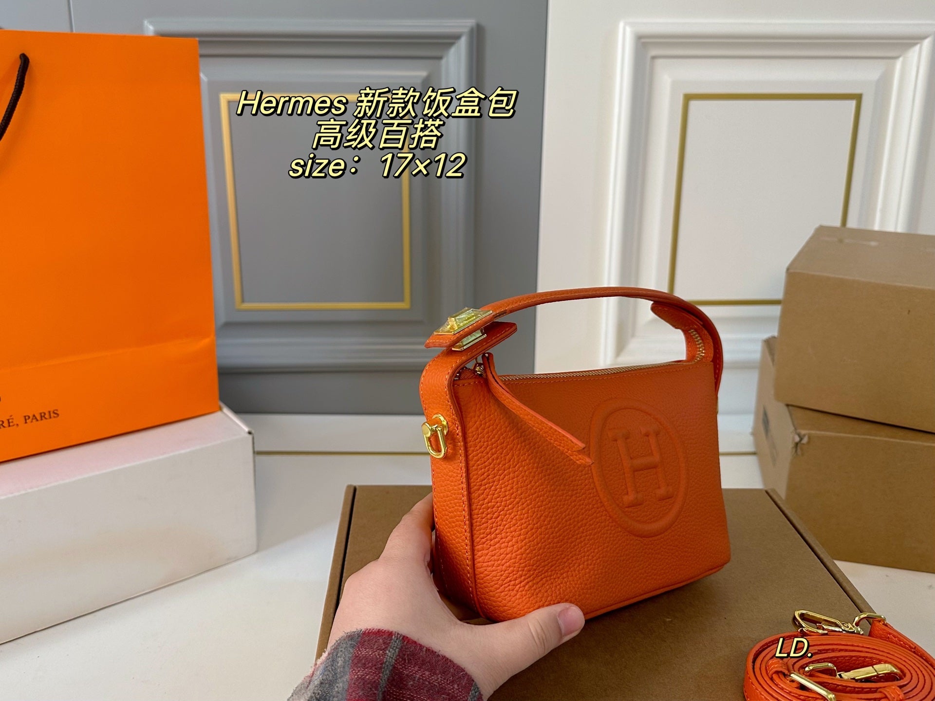 HERMES Lunch Box Bag