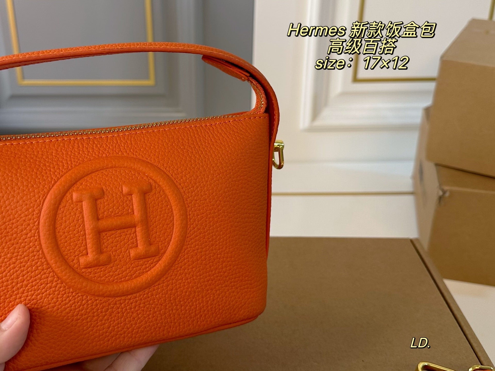 HERMES Lunch Box Bag