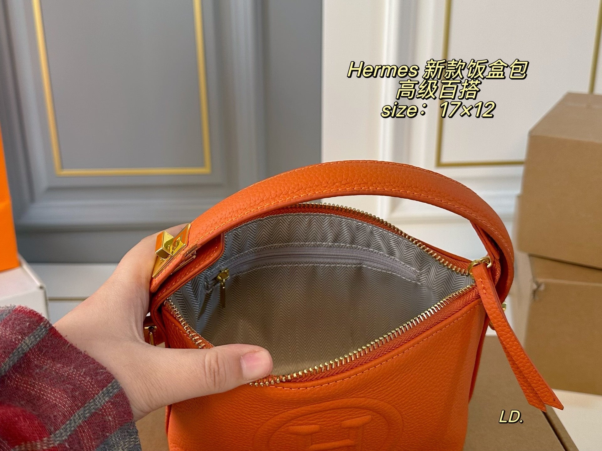 HERMES Lunch Box Bag