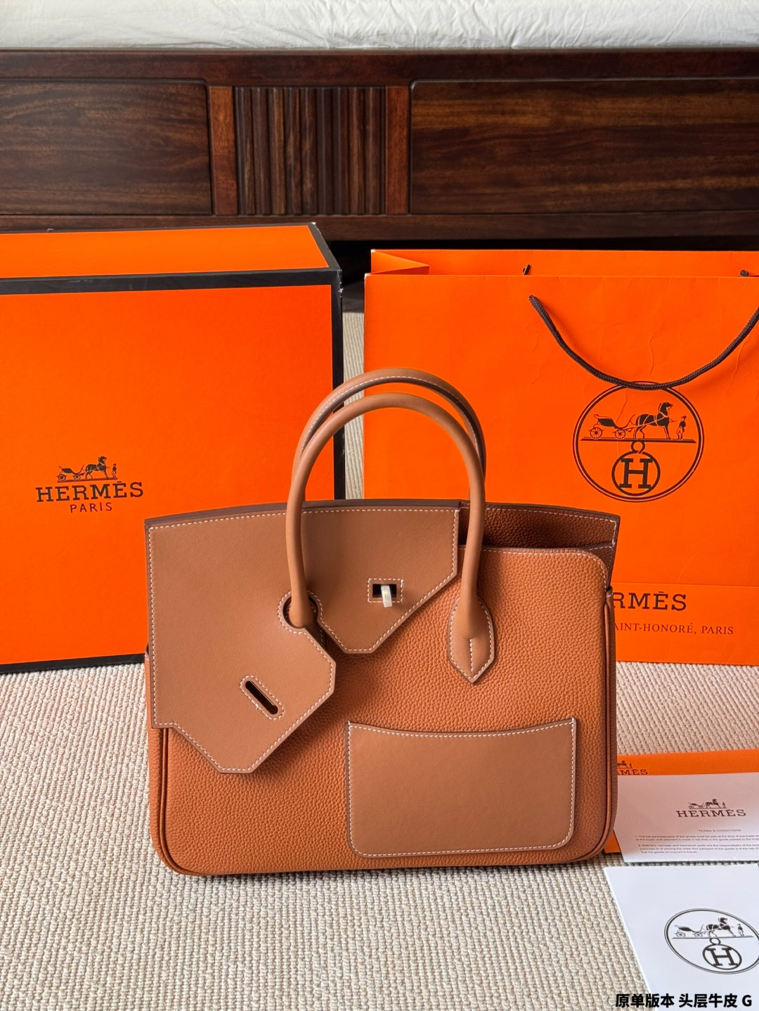 Hermes Birkin 30 Desordre togo