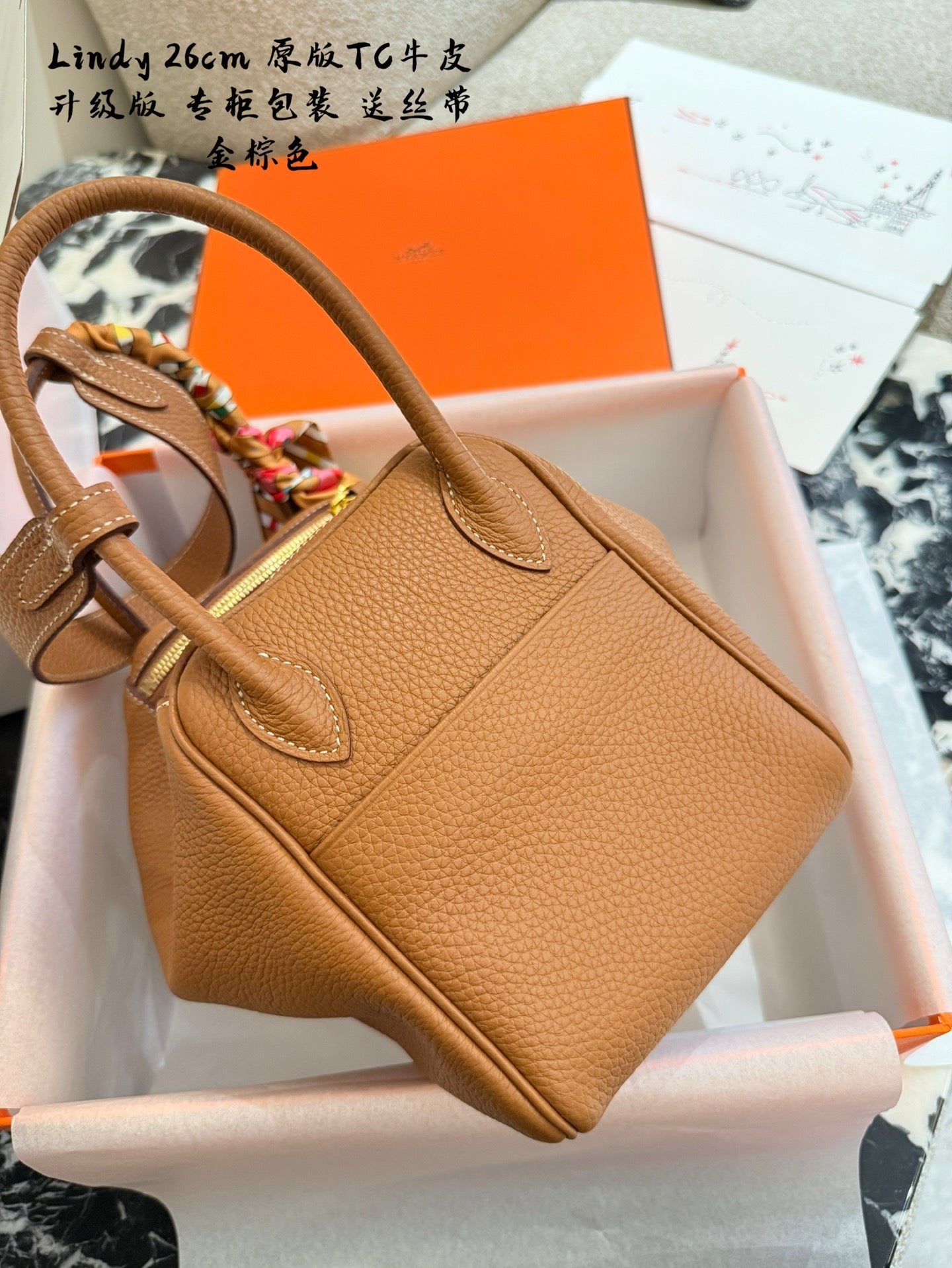 Hermès Lindy