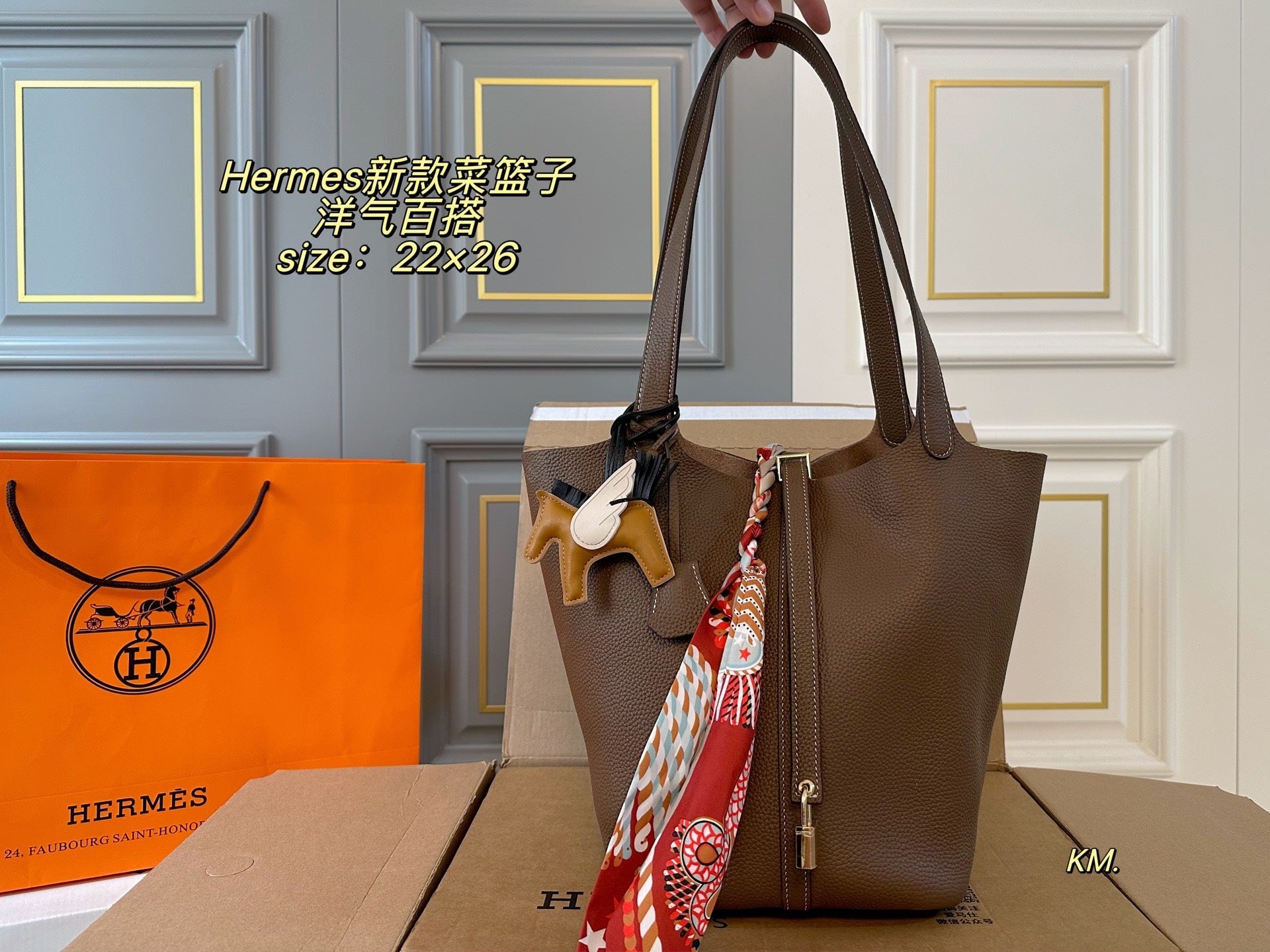 HERMES Shopping Basket