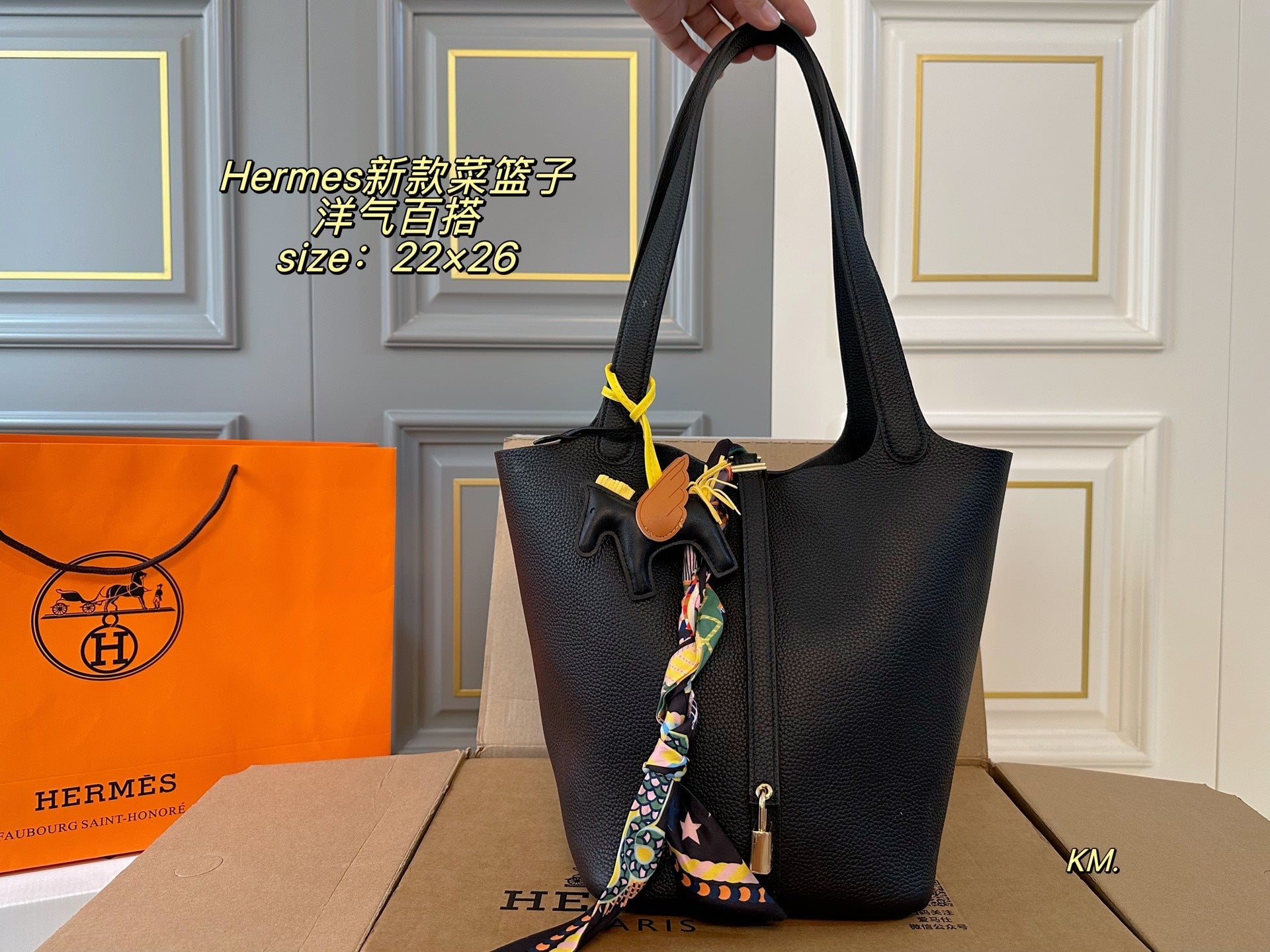 HERMES Shopping Basket
