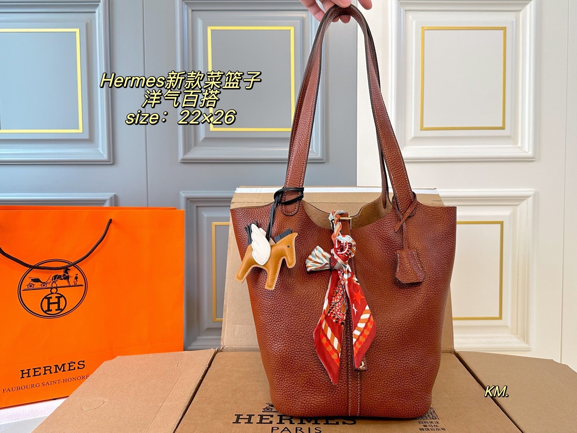 HERMES Shopping Basket