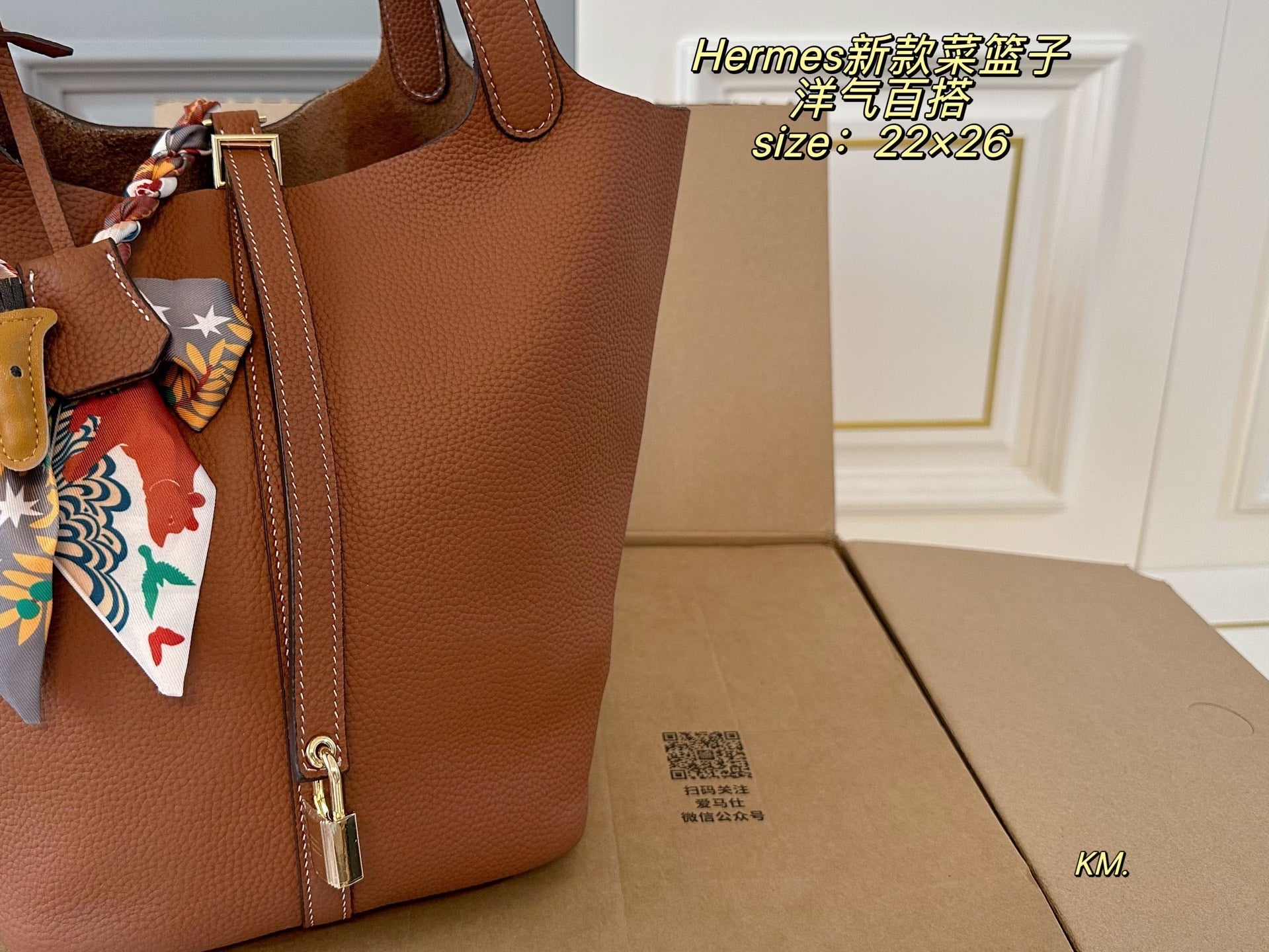 HERMES Shopping Basket