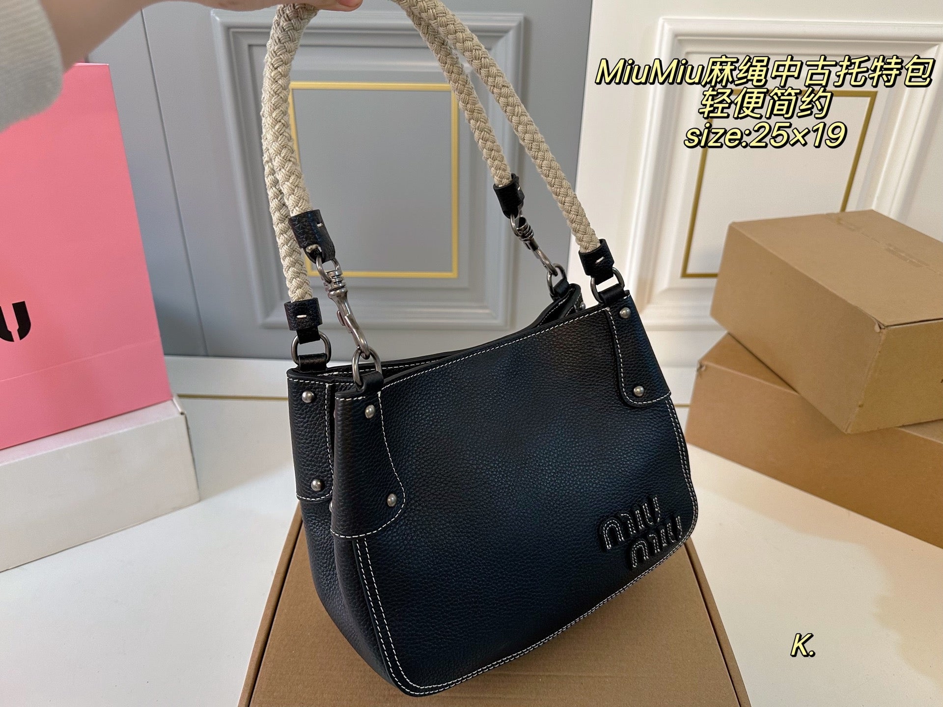 MiuMiu Hemp Rope Vintage Tote Bag