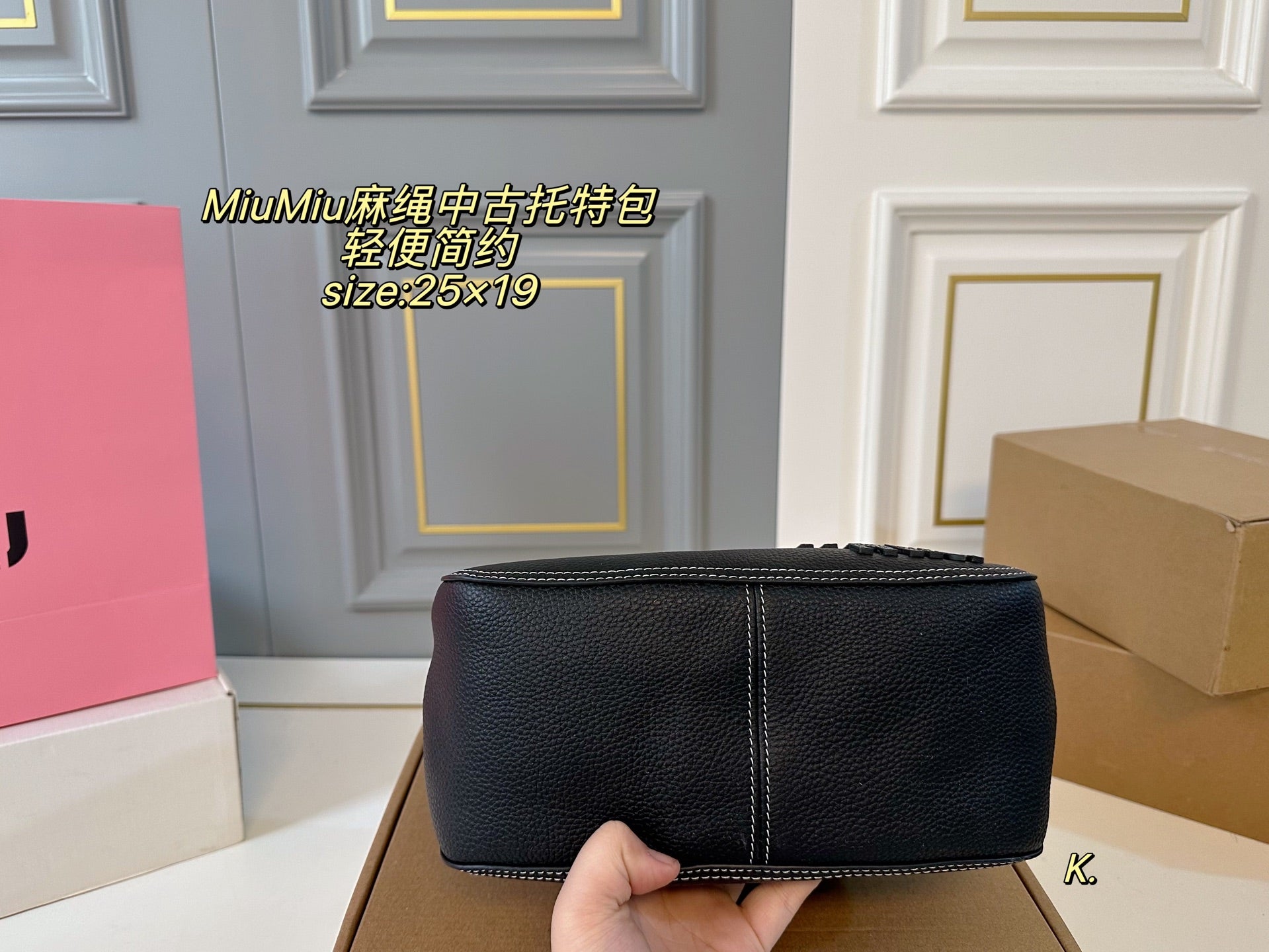 MiuMiu Hemp Rope Vintage Tote Bag