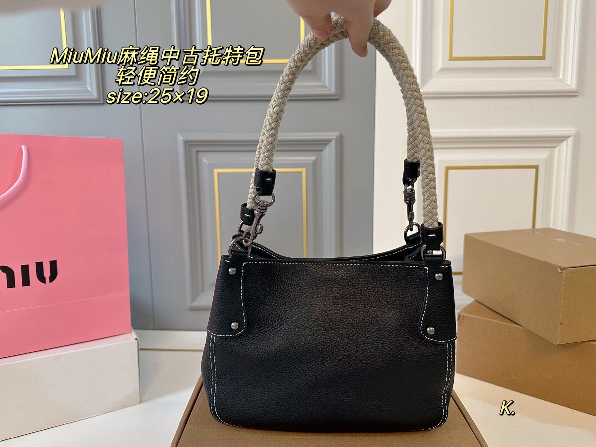 MiuMiu Hemp Rope Vintage Tote Bag