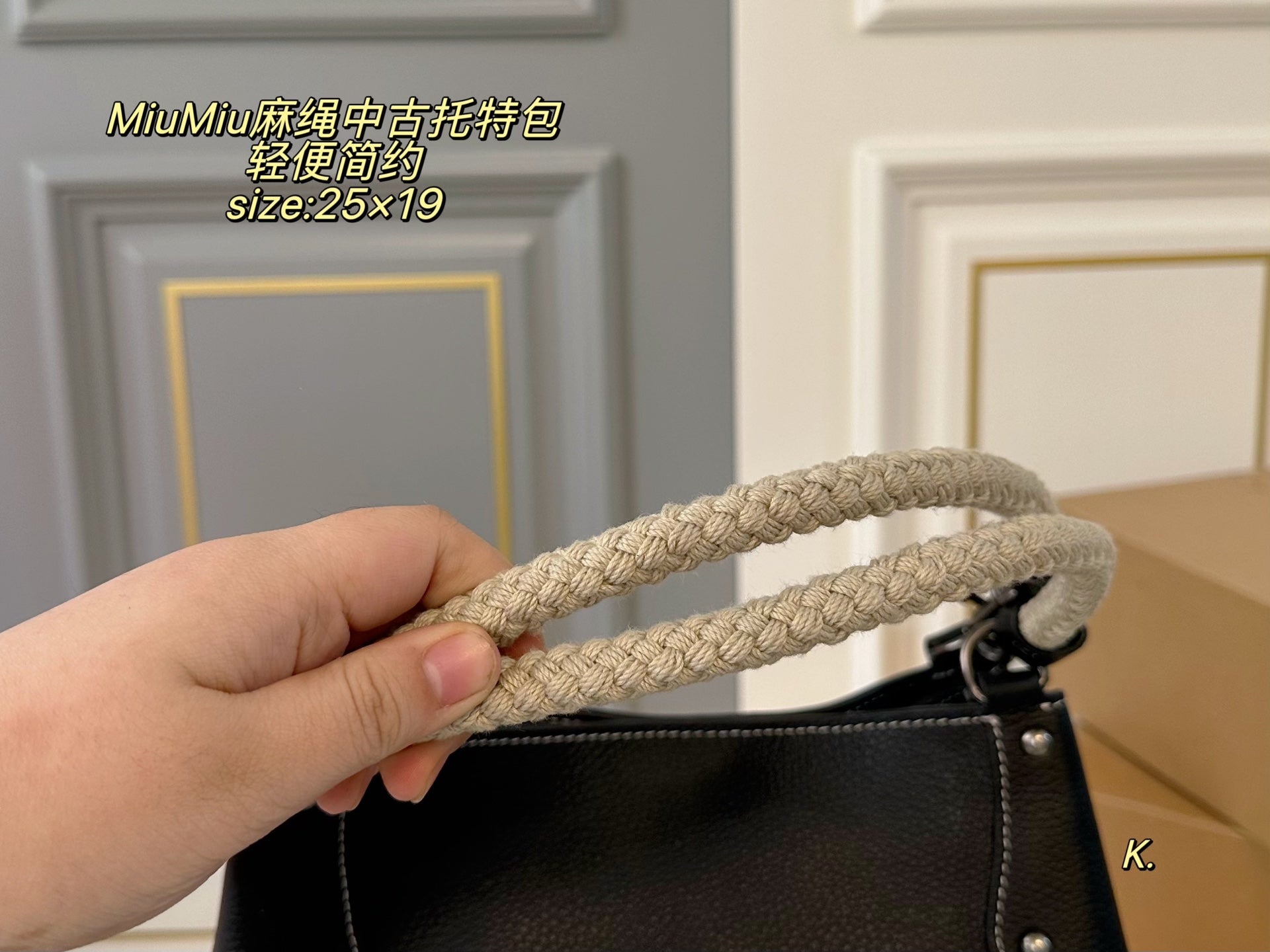 MiuMiu Hemp Rope Vintage Tote Bag