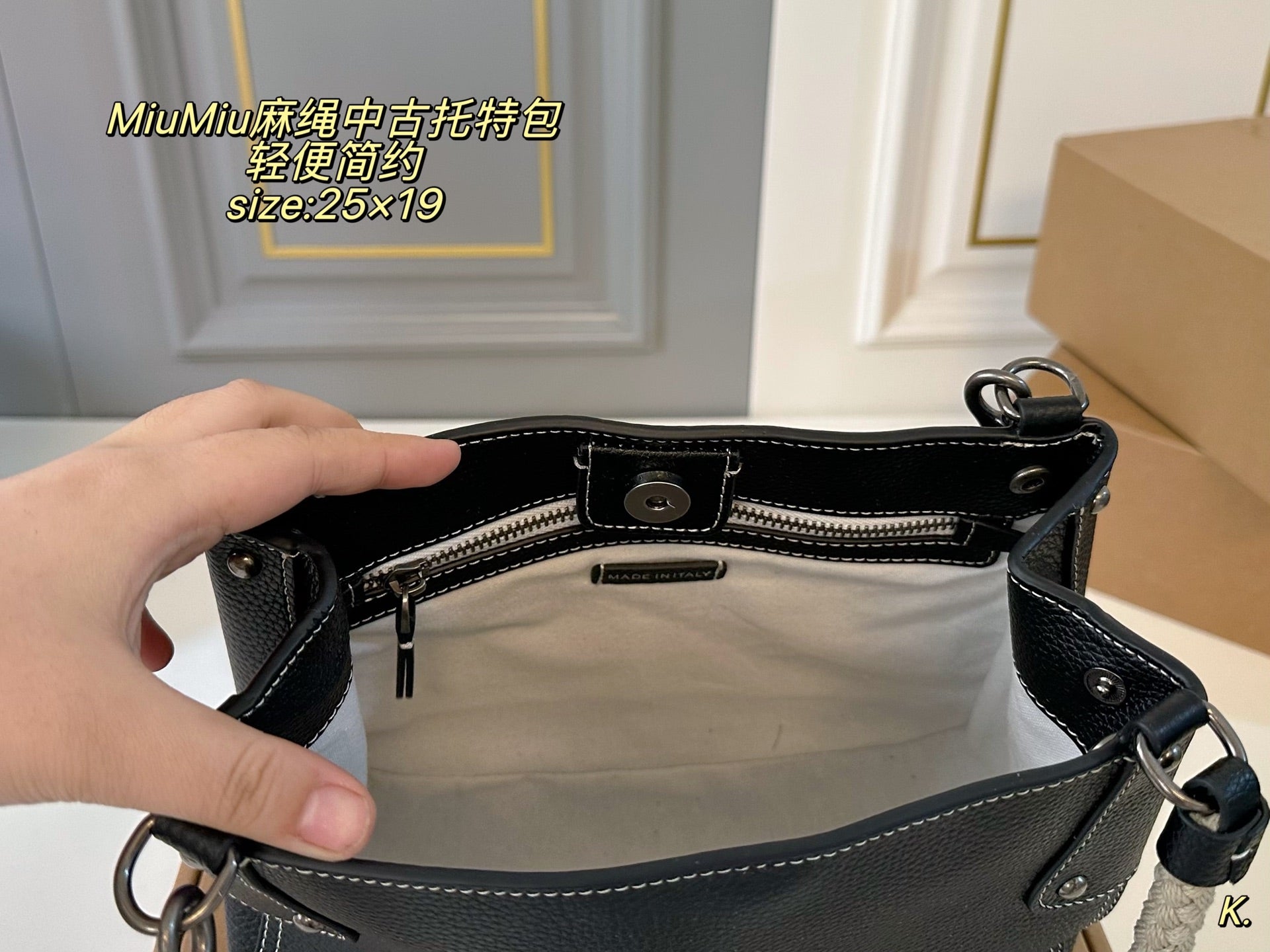 MiuMiu Hemp Rope Vintage Tote Bag