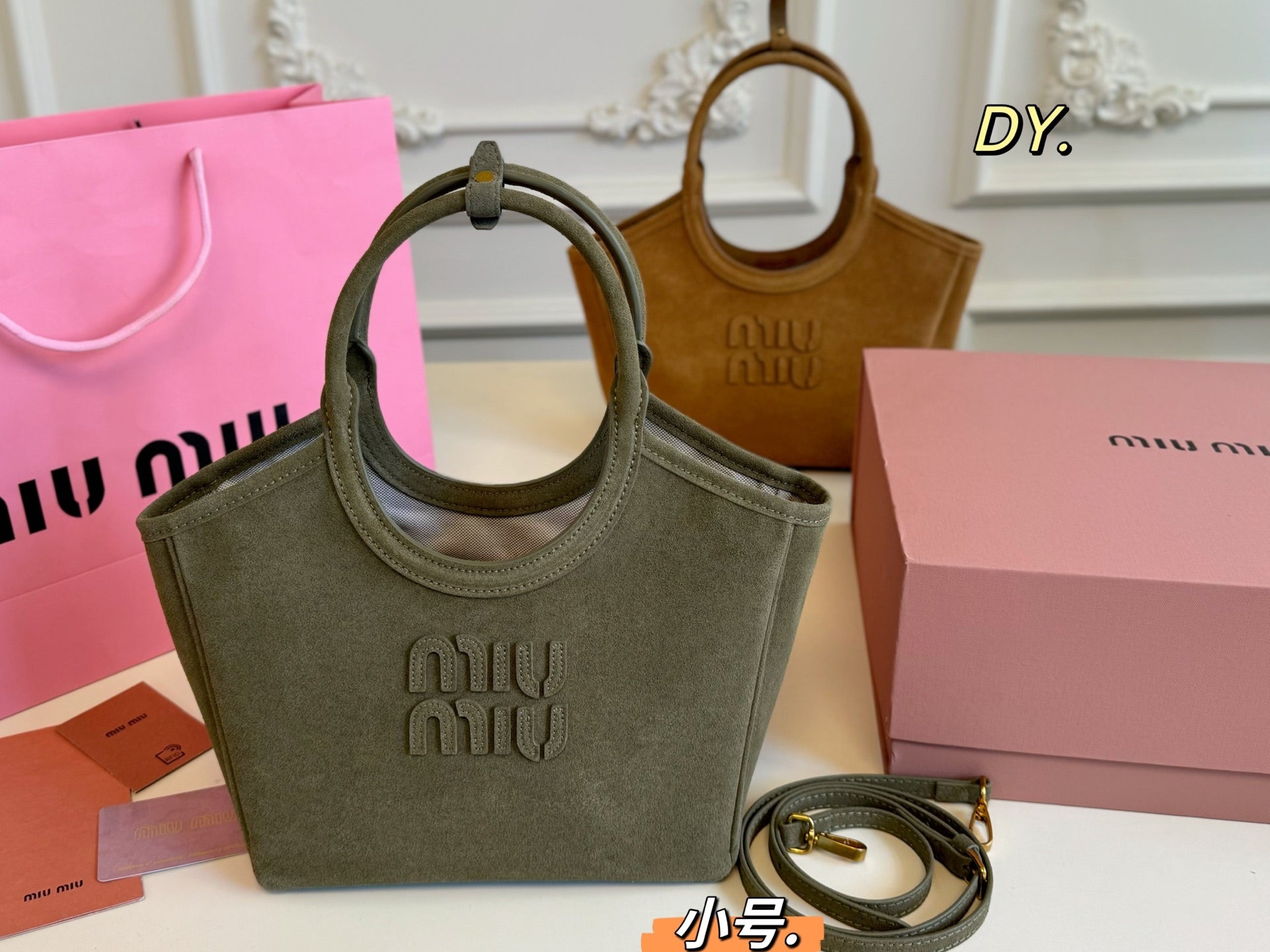 MiuMiu Suede tote bag