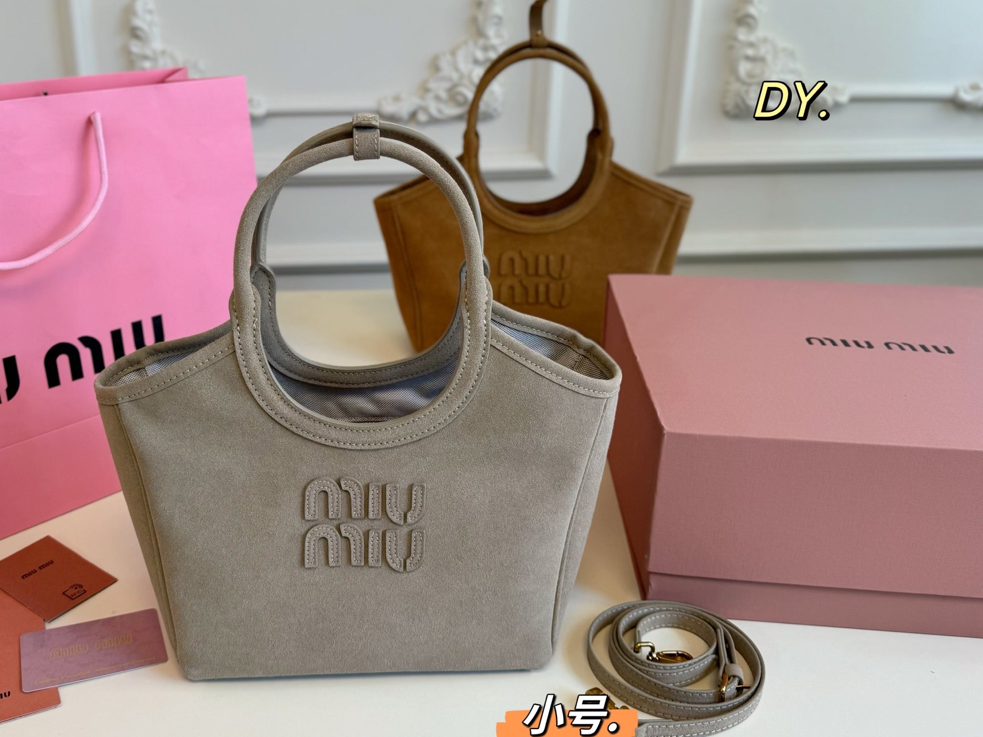 MiuMiu Suede tote bag