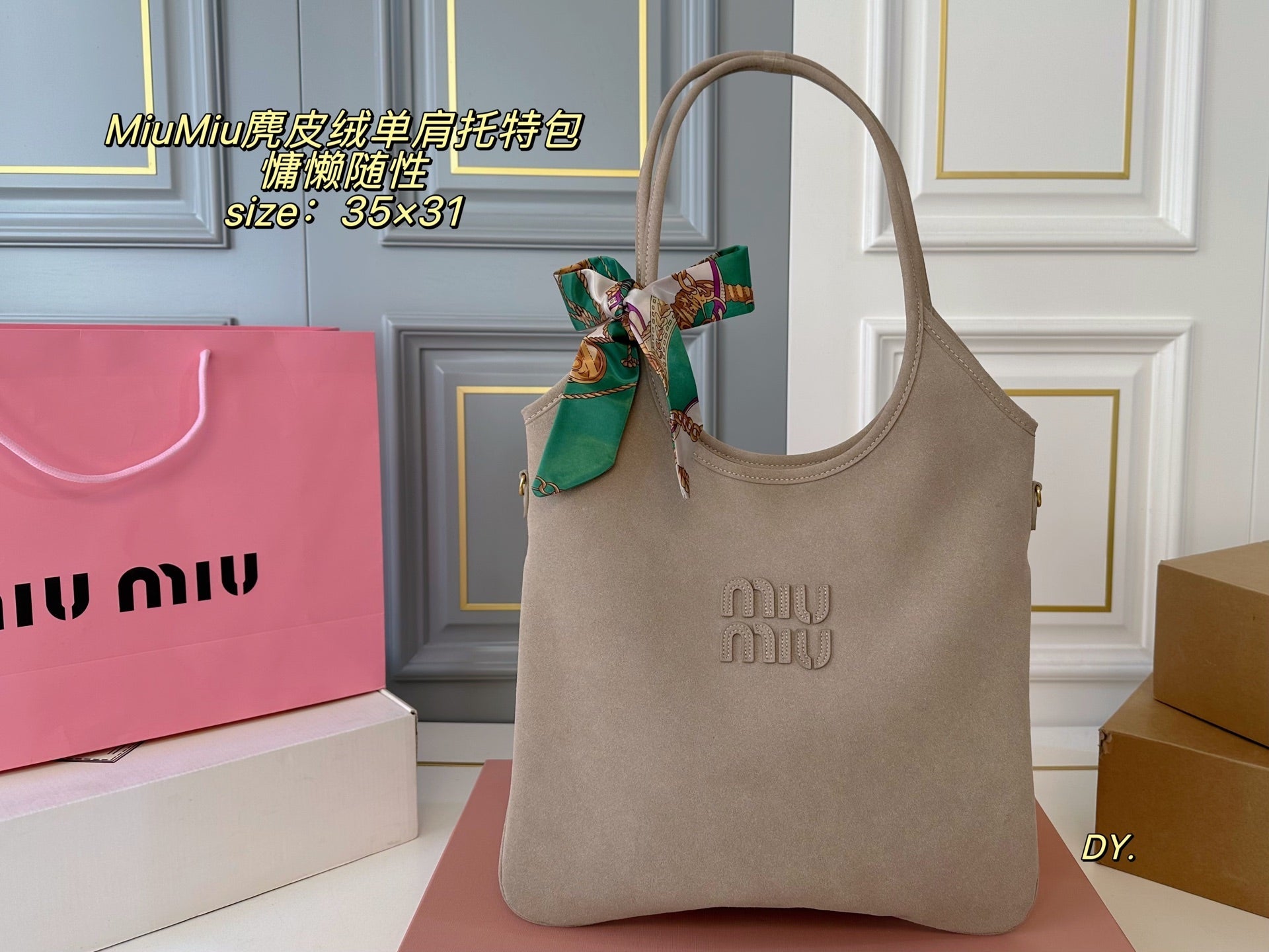 MiuMiu Suede One-Shoulder Tote Bag