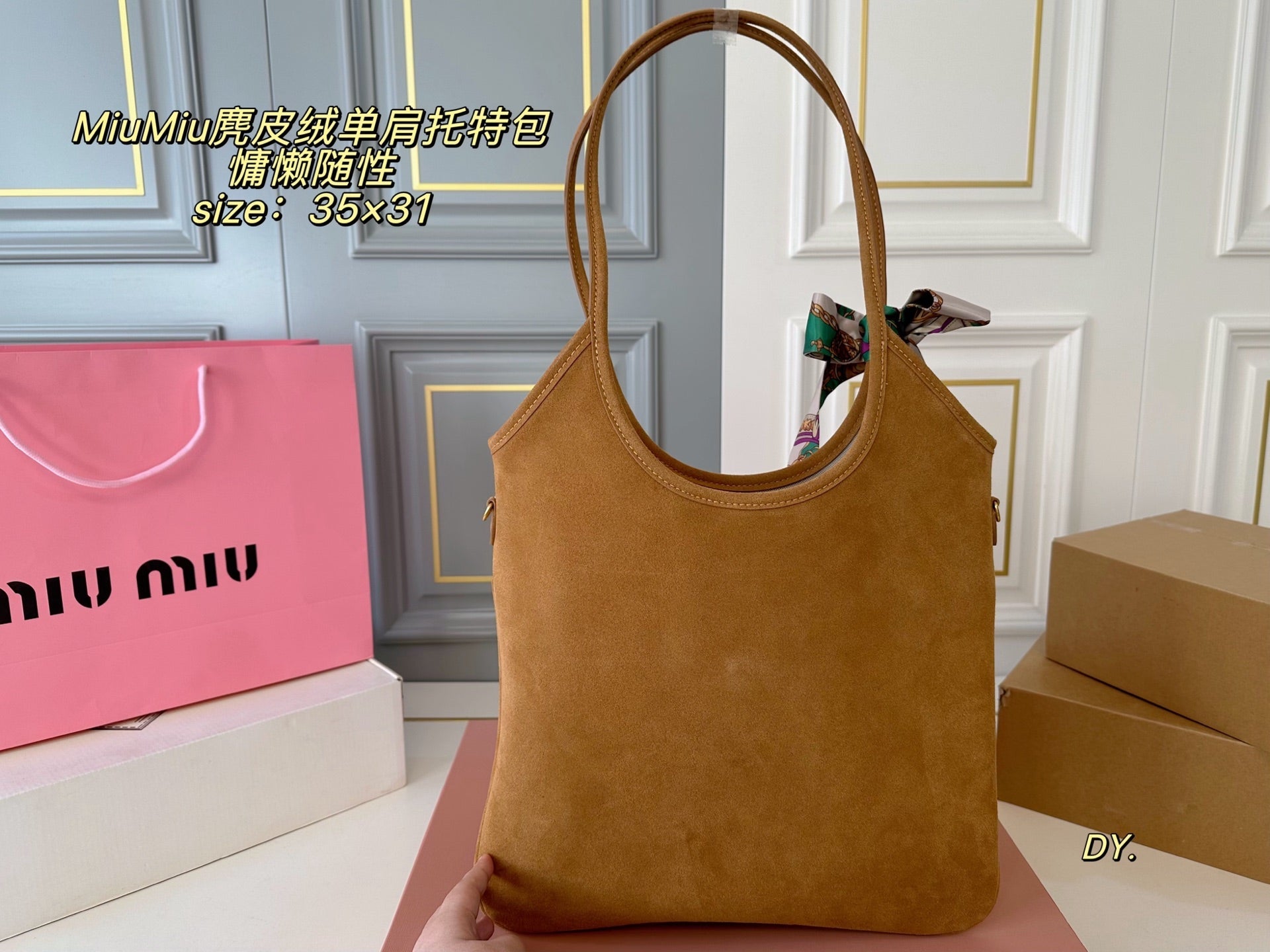 MiuMiu Suede One-Shoulder Tote Bag