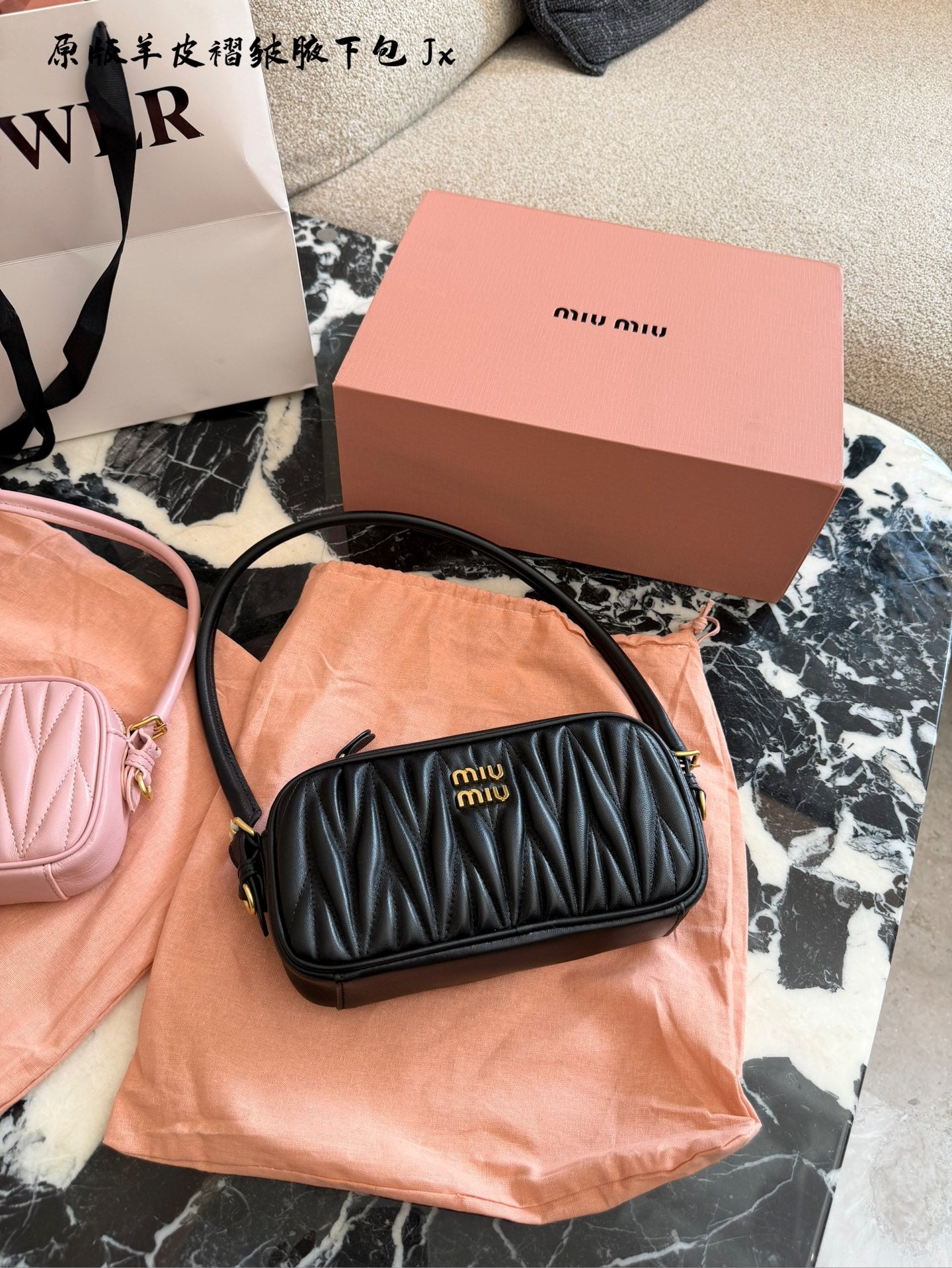 MiuMiu Camera Bag