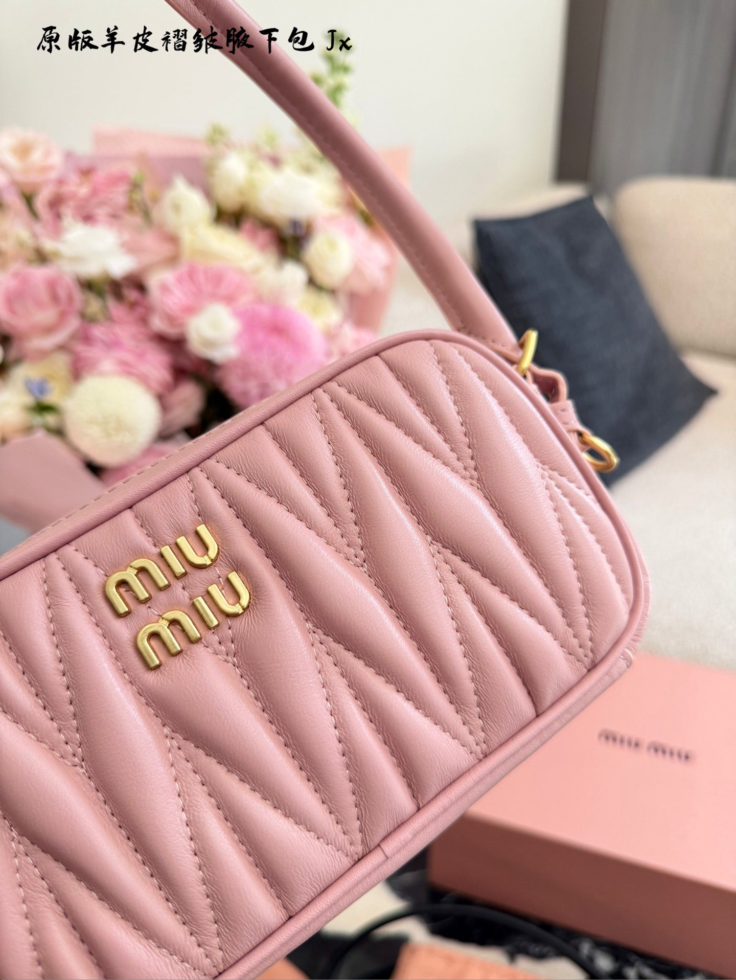 MiuMiu Camera Bag